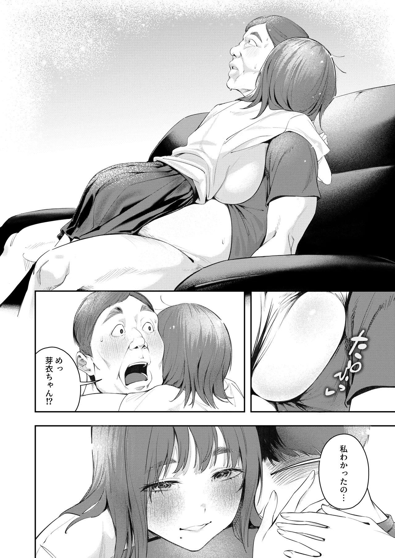 หน้า 16