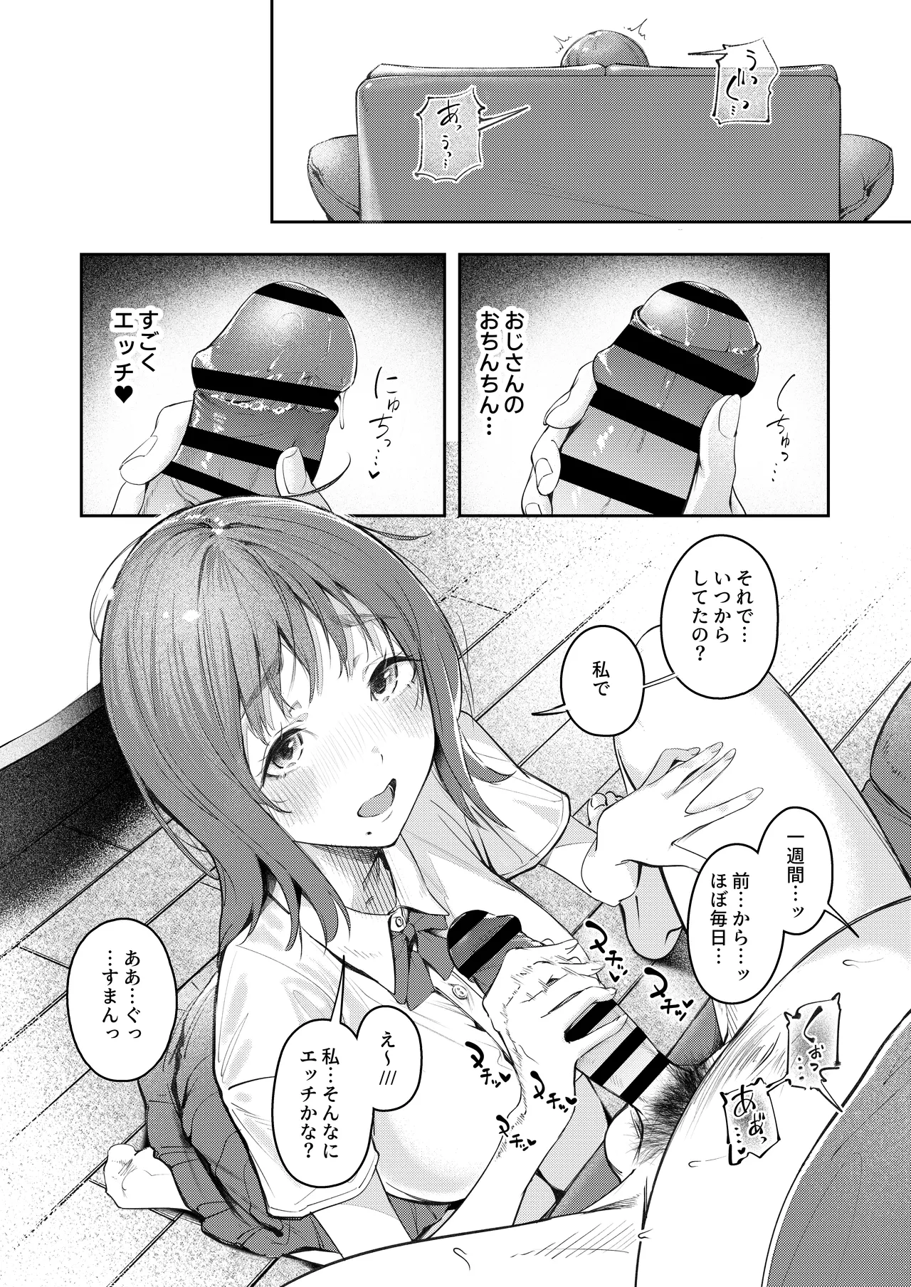 หน้า 20