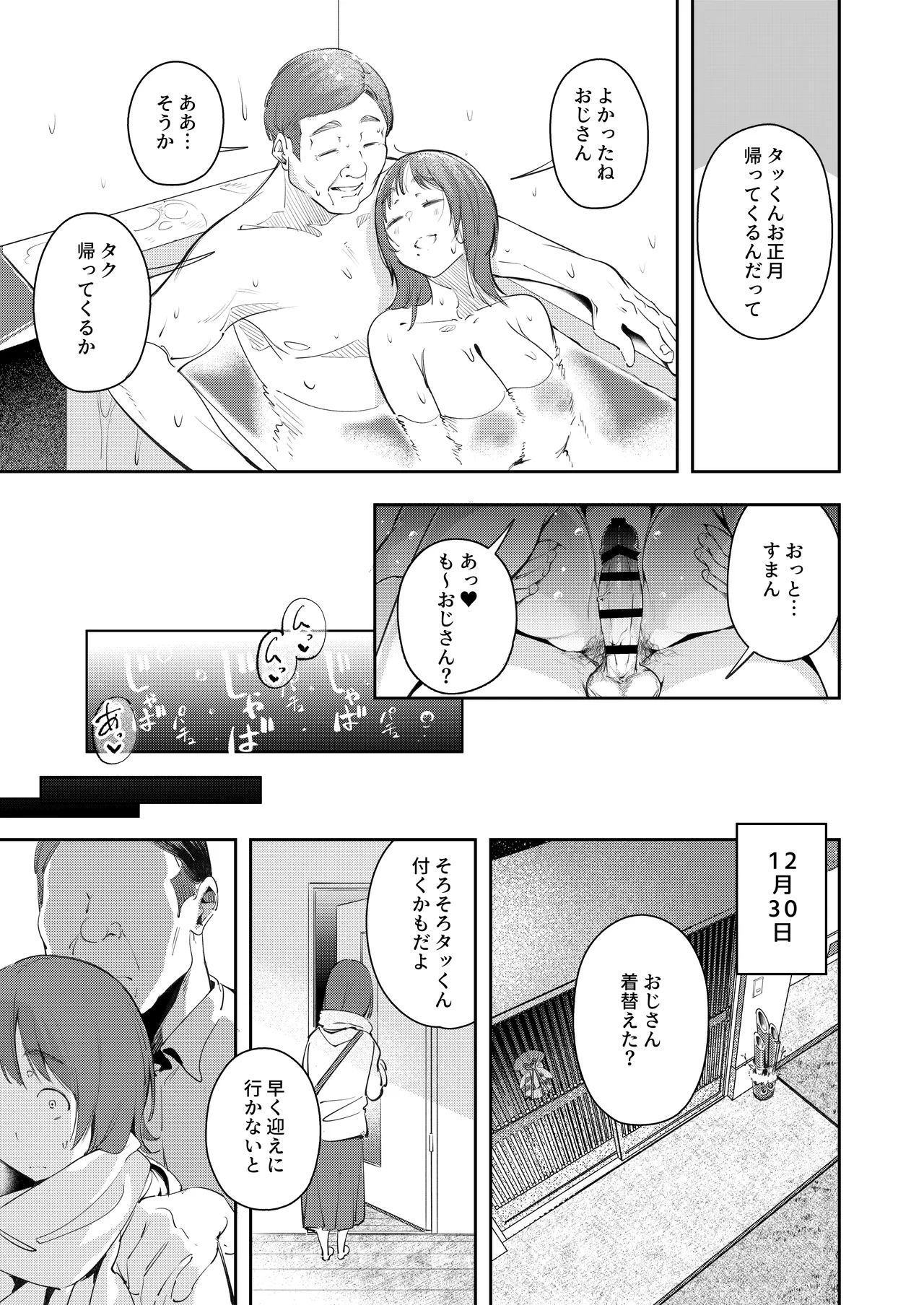 หน้า 41
