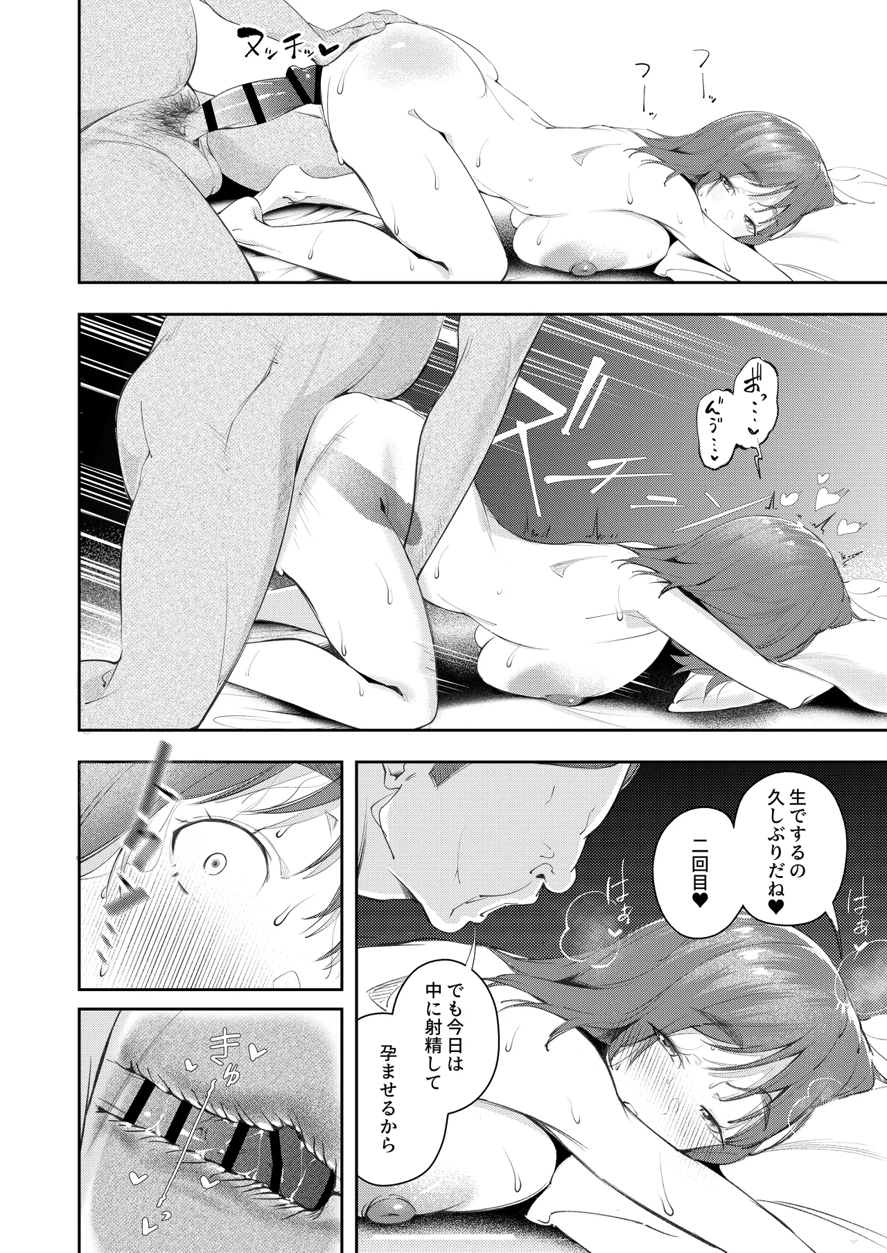 หน้า 44