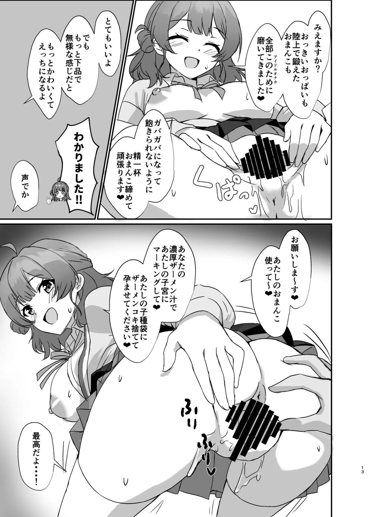 หน้า 13