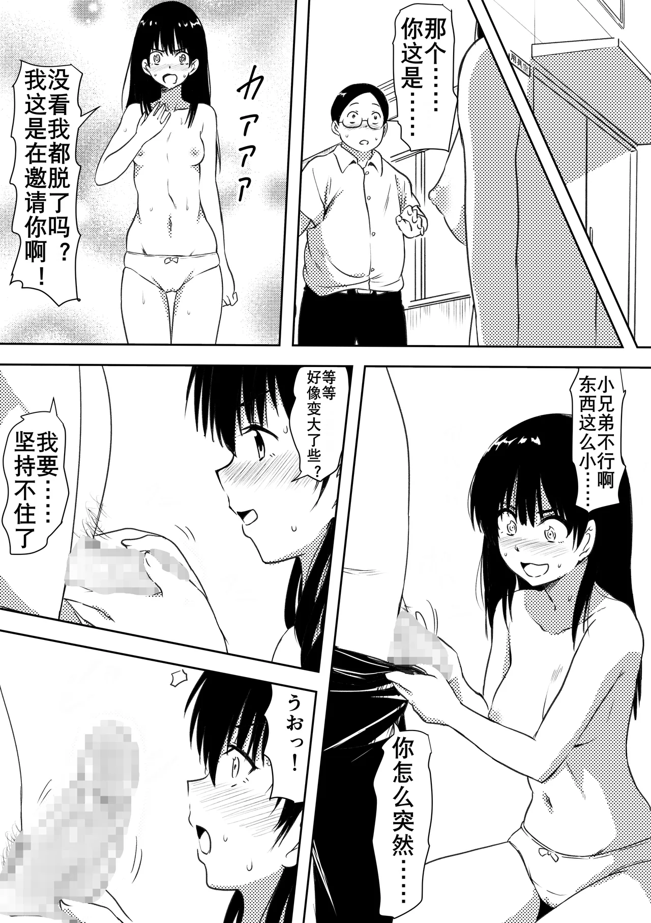 หน้า 12