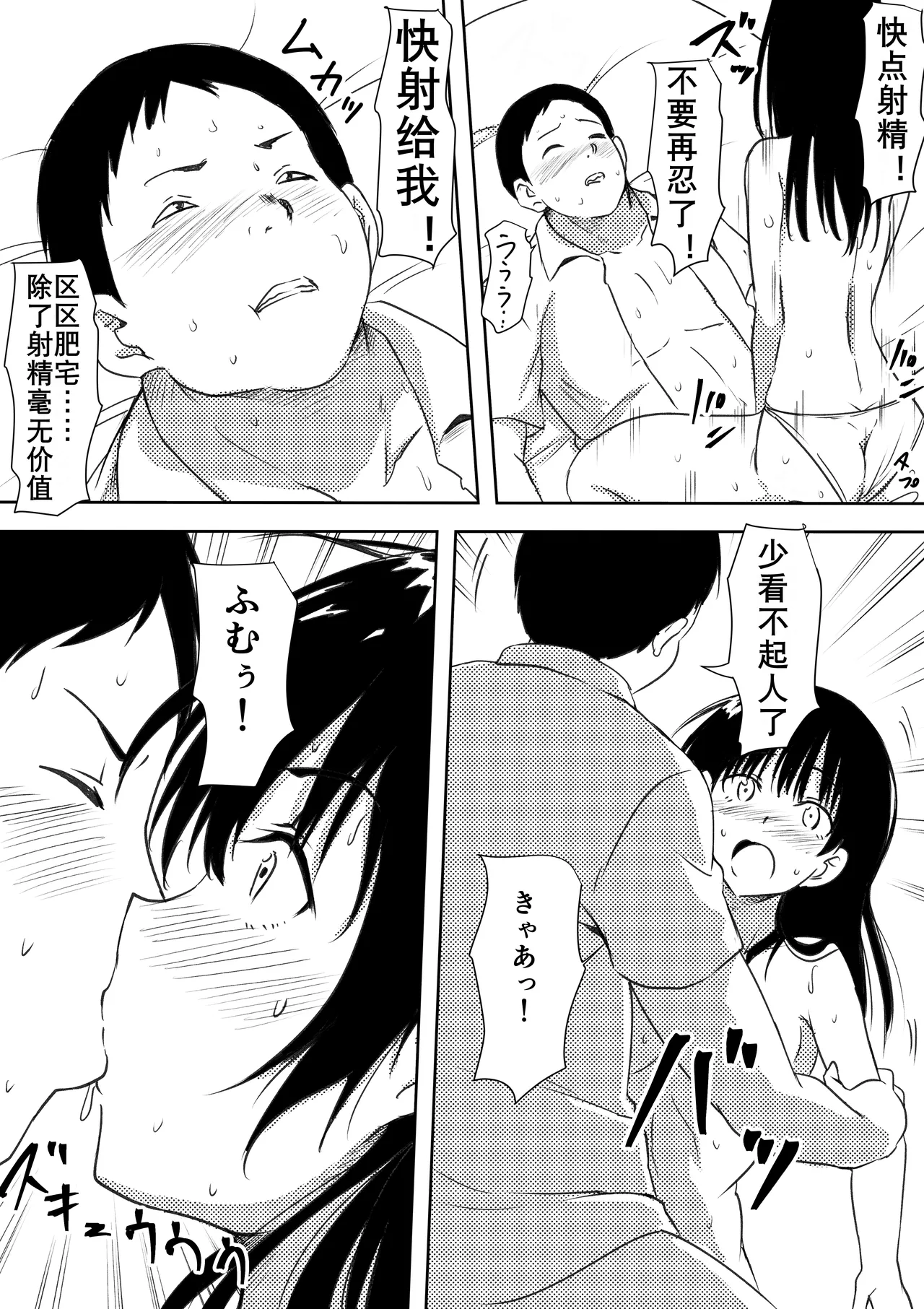 หน้า 16