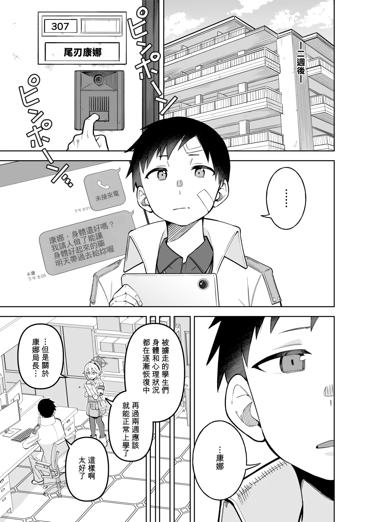 หน้า 2