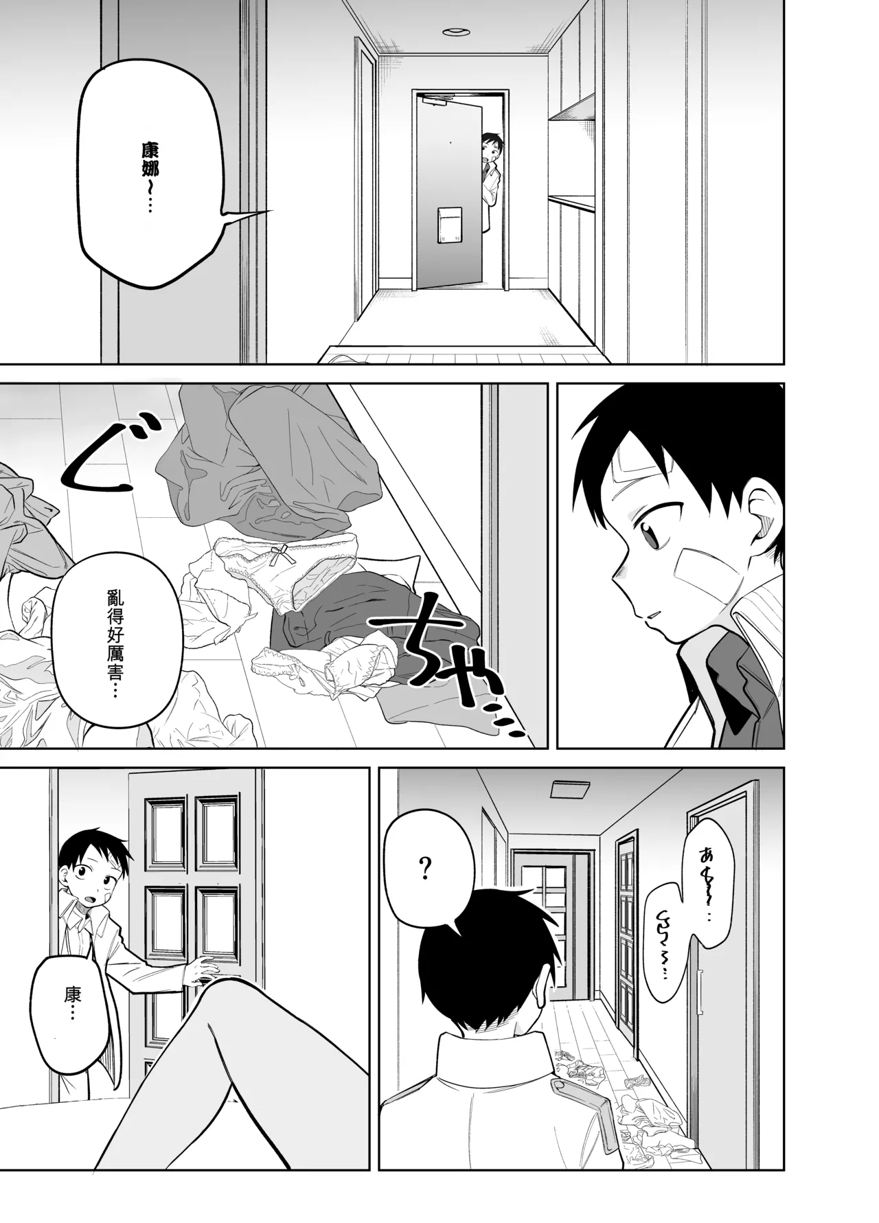 หน้า 4