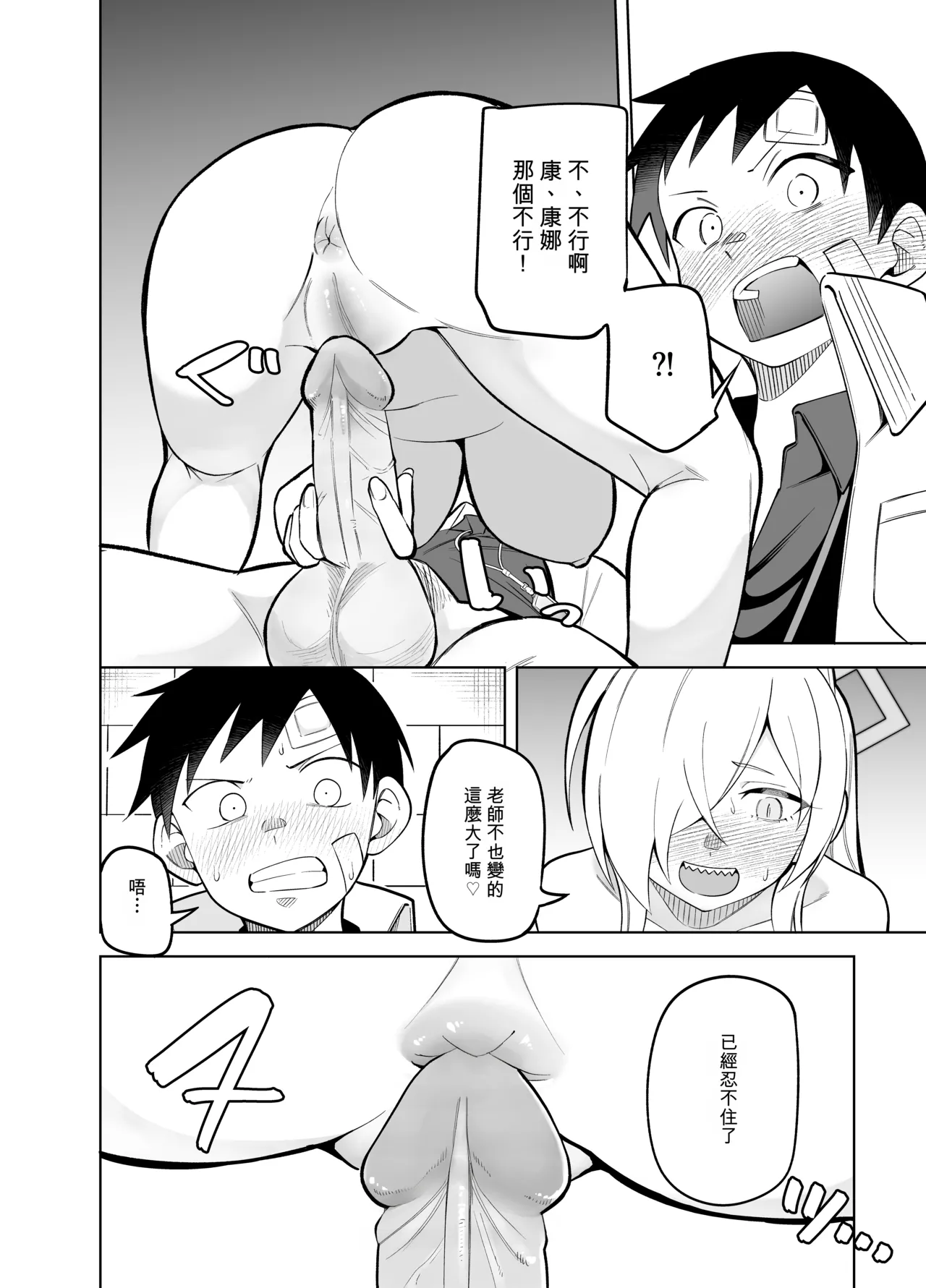 หน้า 9