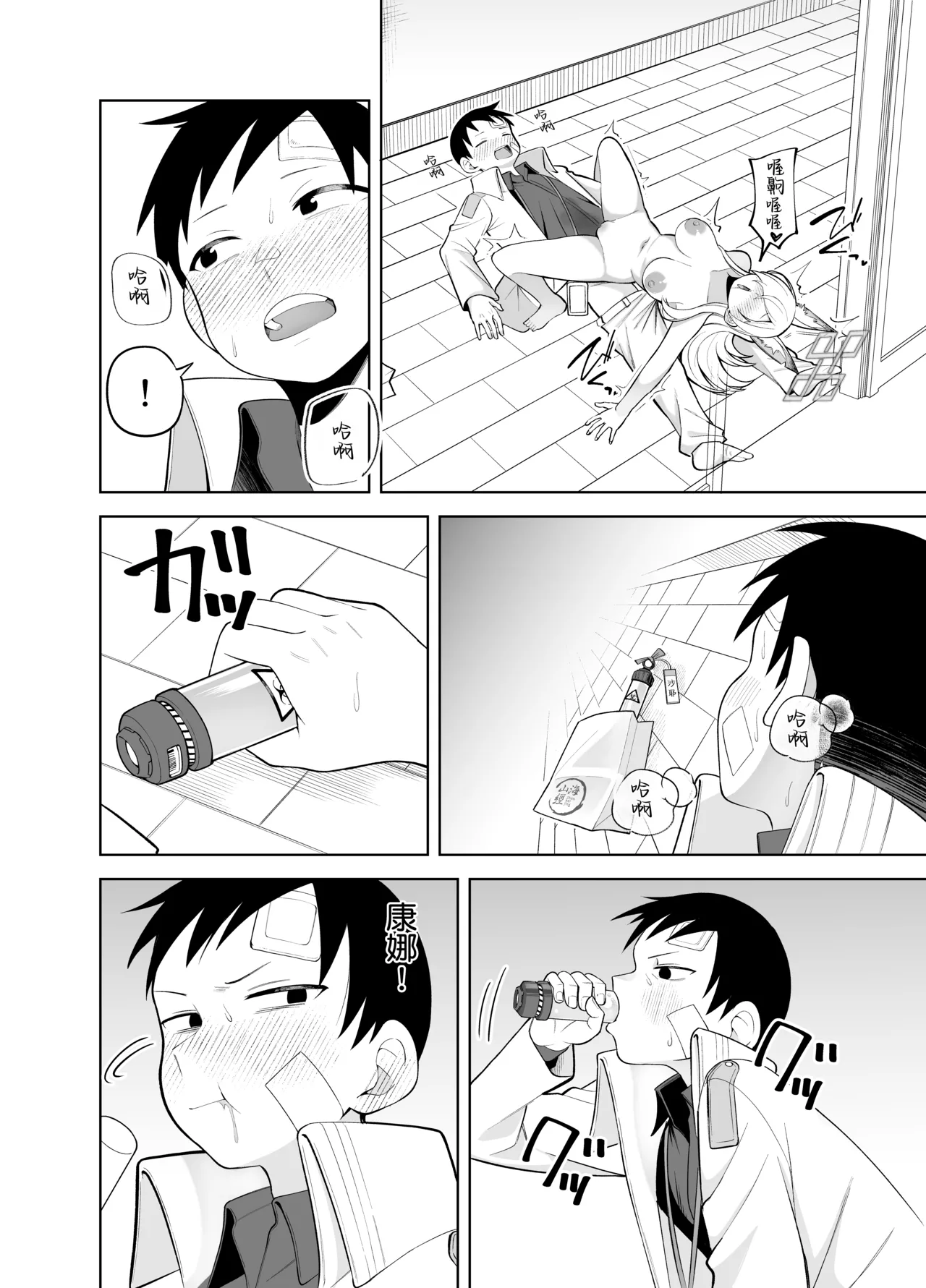 หน้า 15