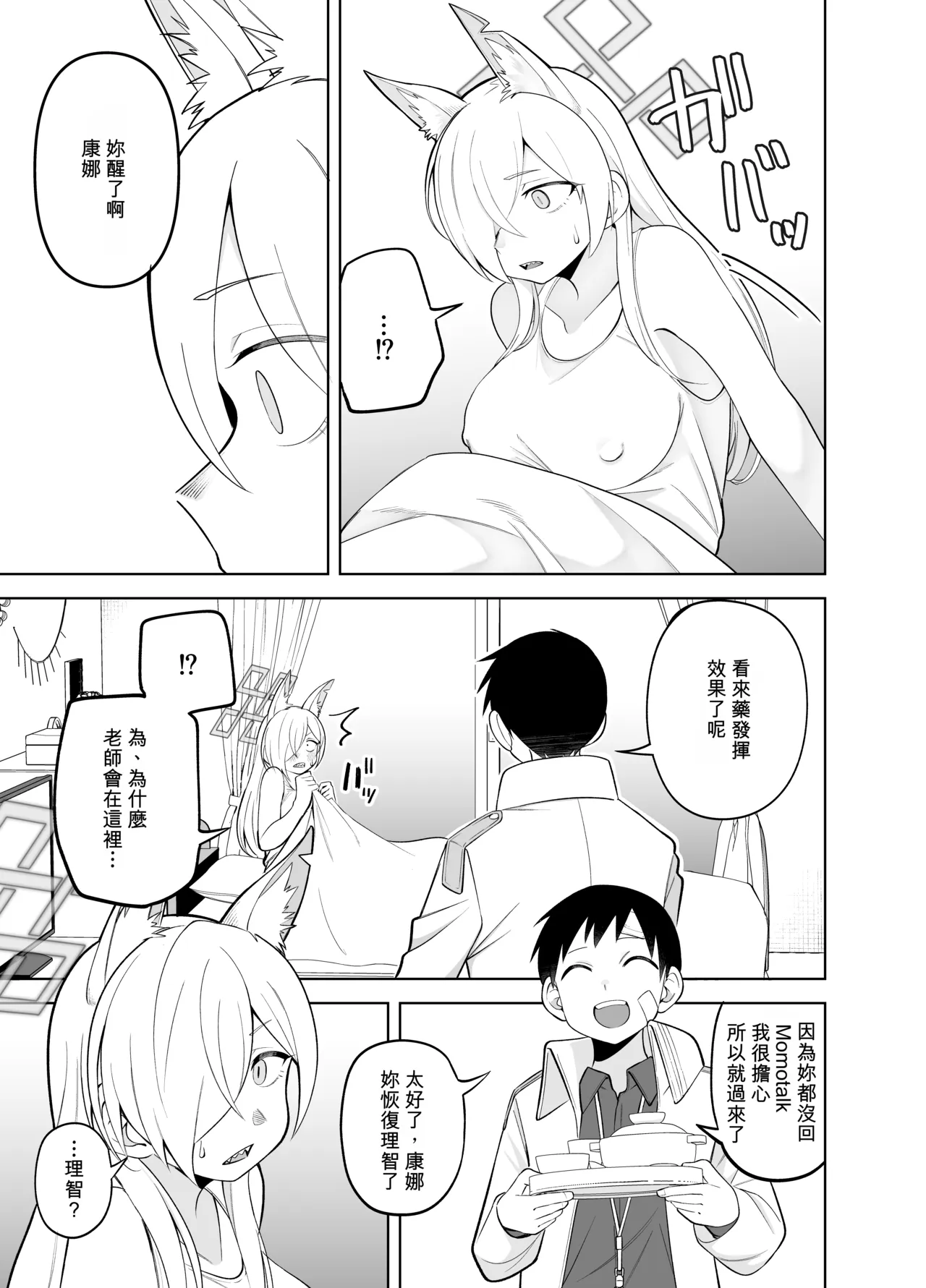 หน้า 20