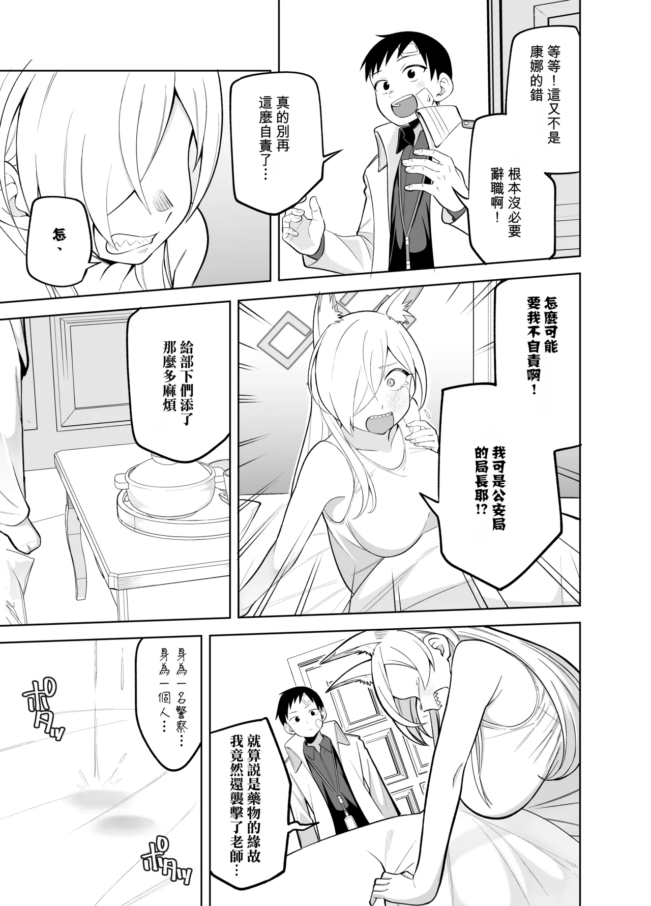 หน้า 22