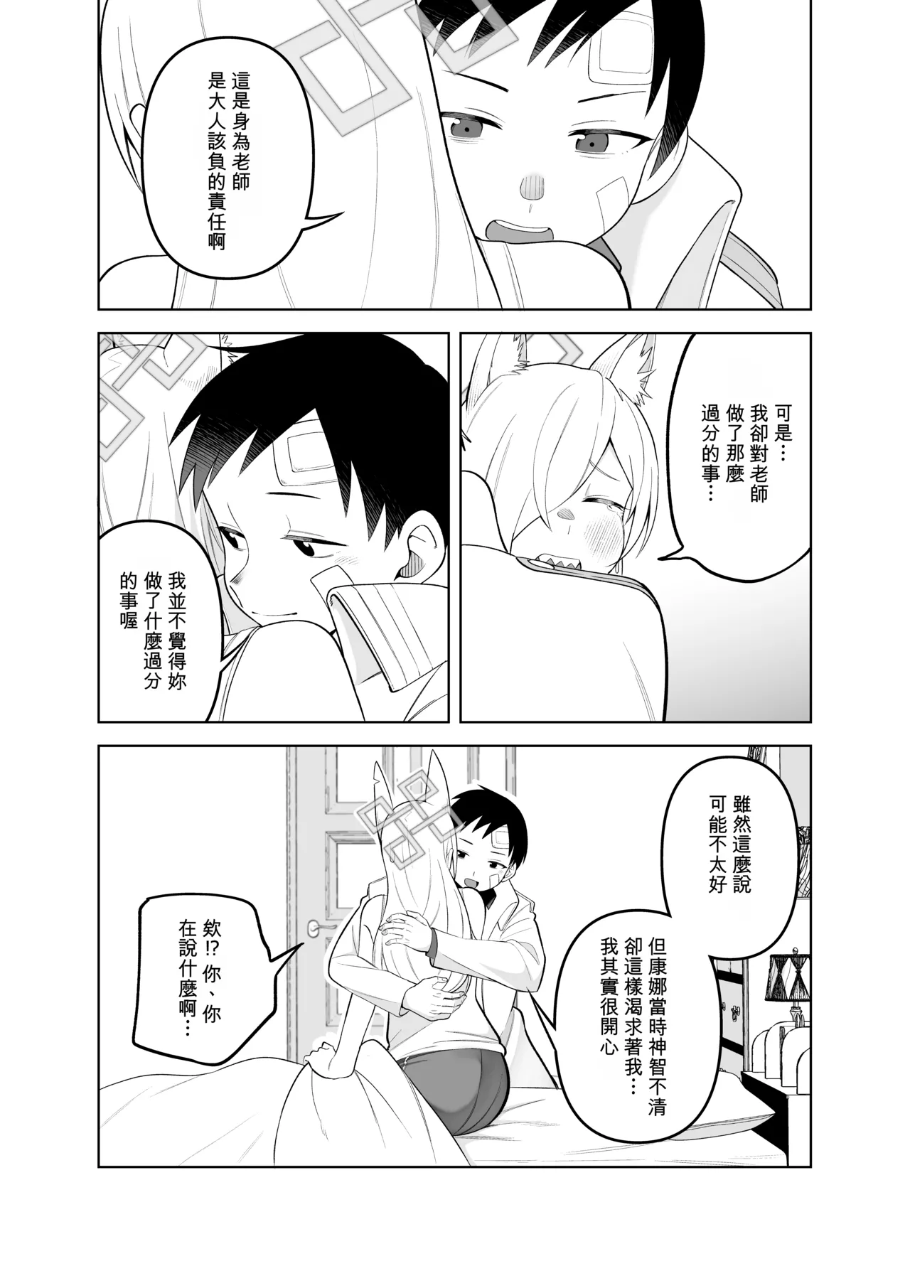 หน้า 24