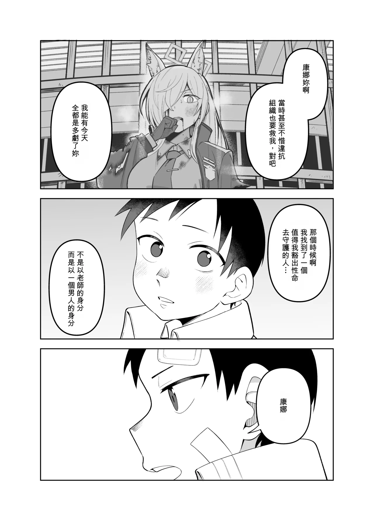 หน้า 25