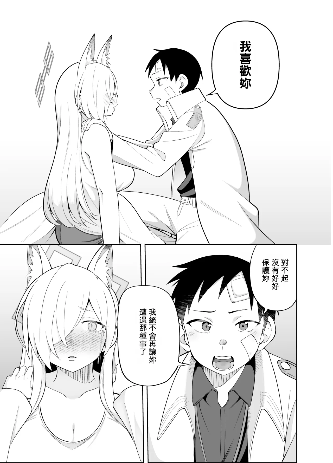 หน้า 26