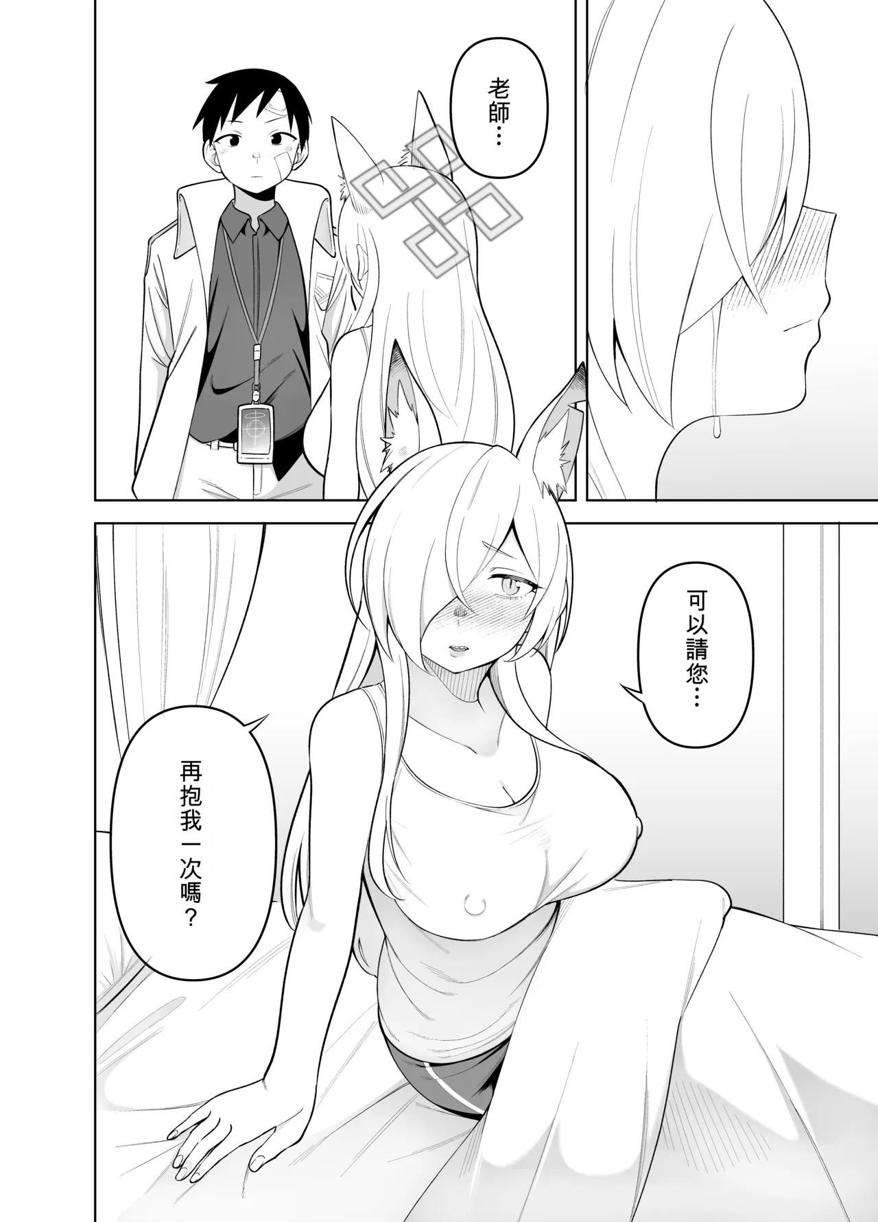 หน้า 27