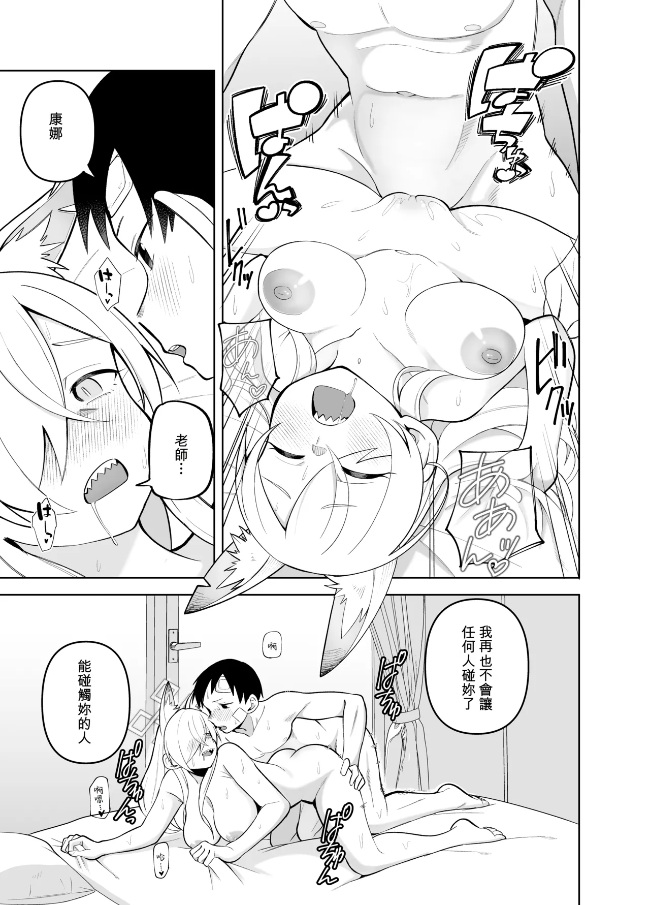 หน้า 36