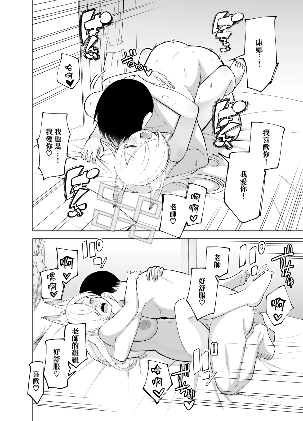หน้า 39