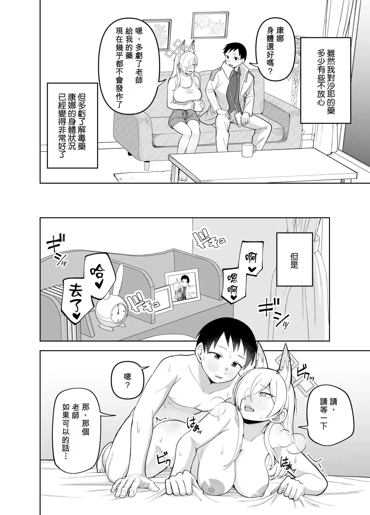 หน้า 43