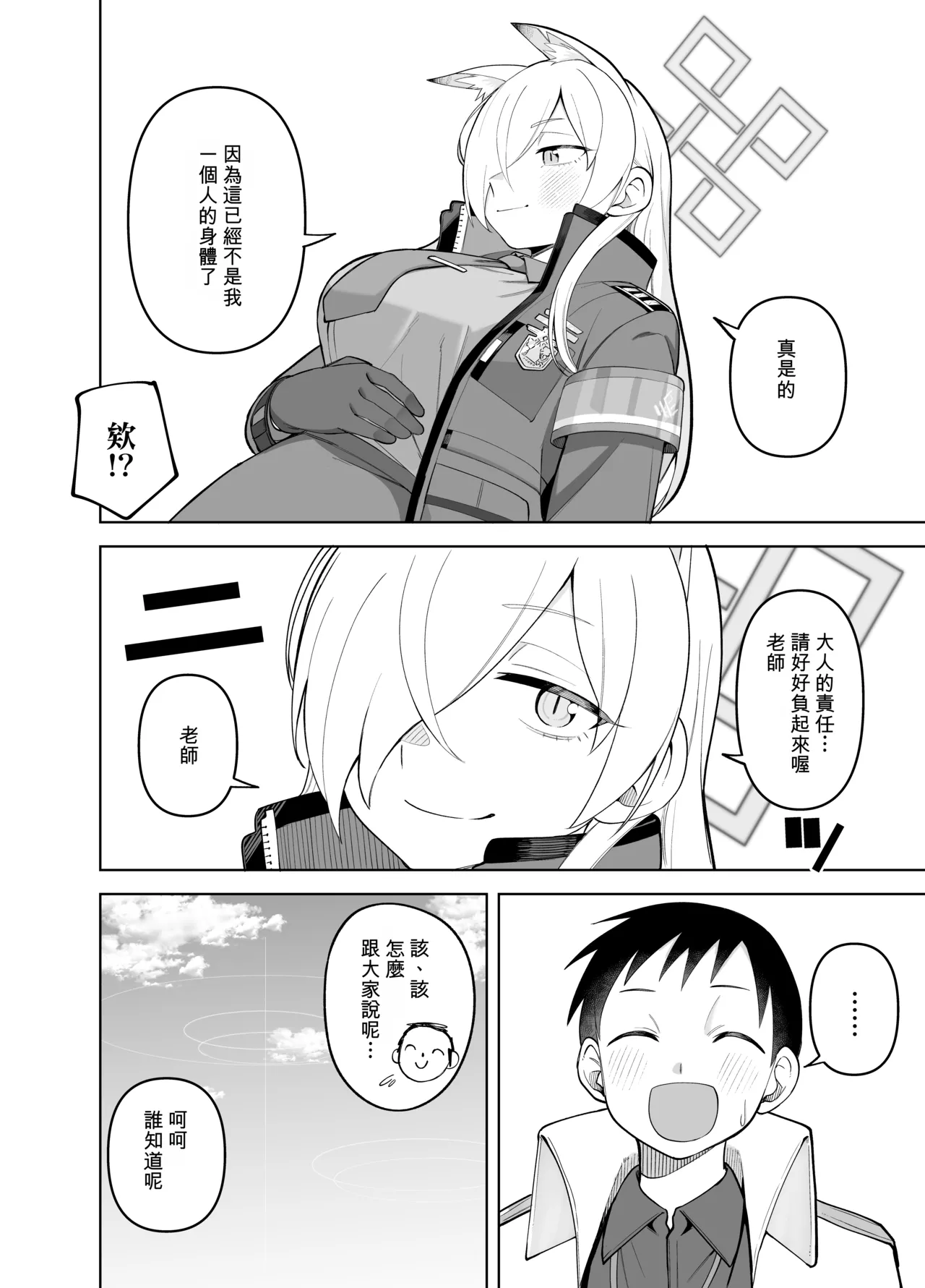 หน้า 47