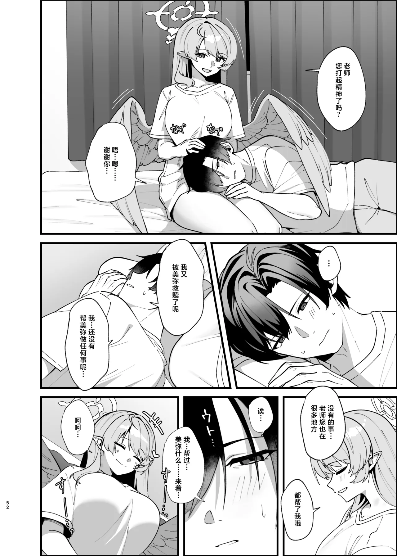 หน้า 52