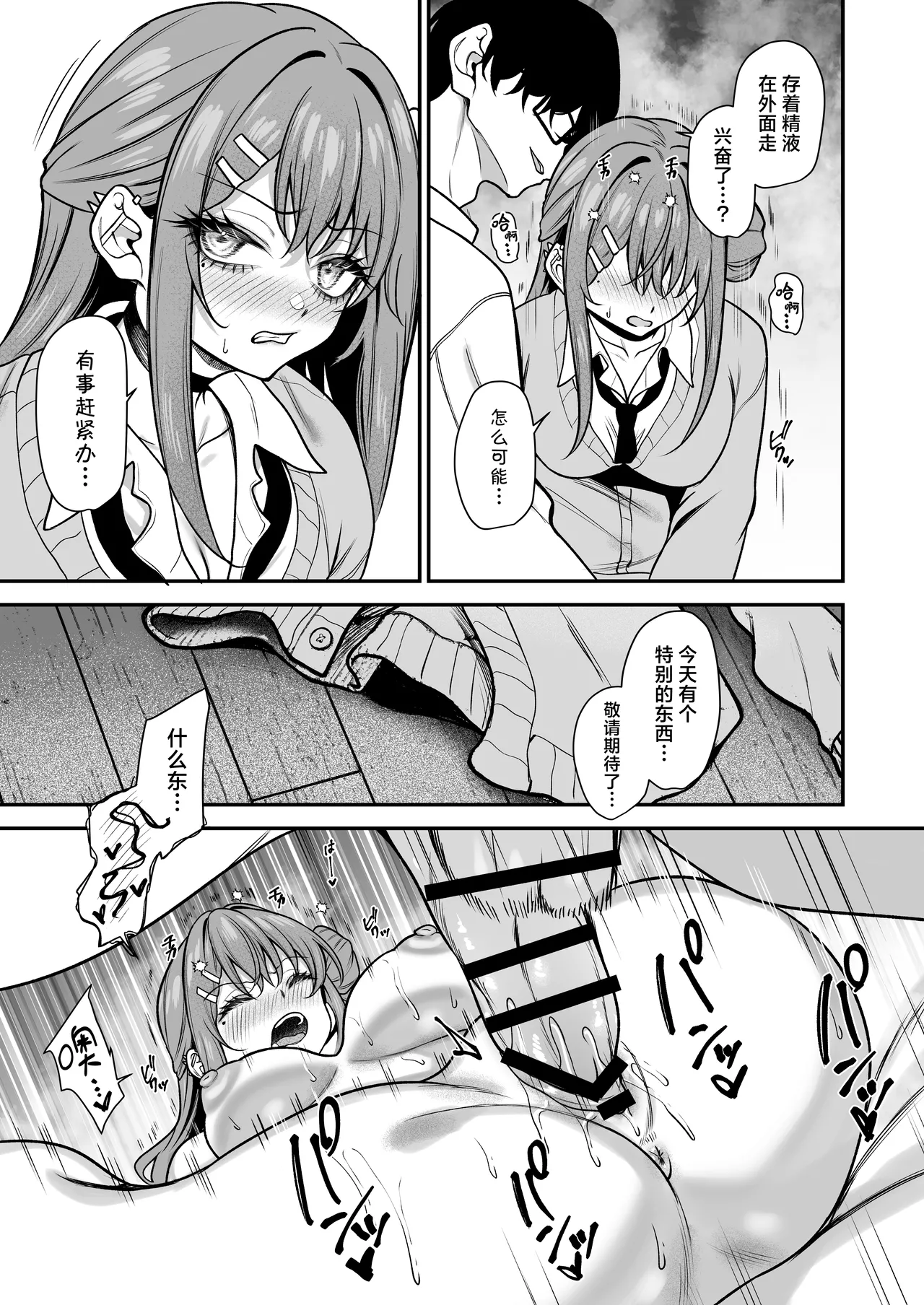 หน้า 15