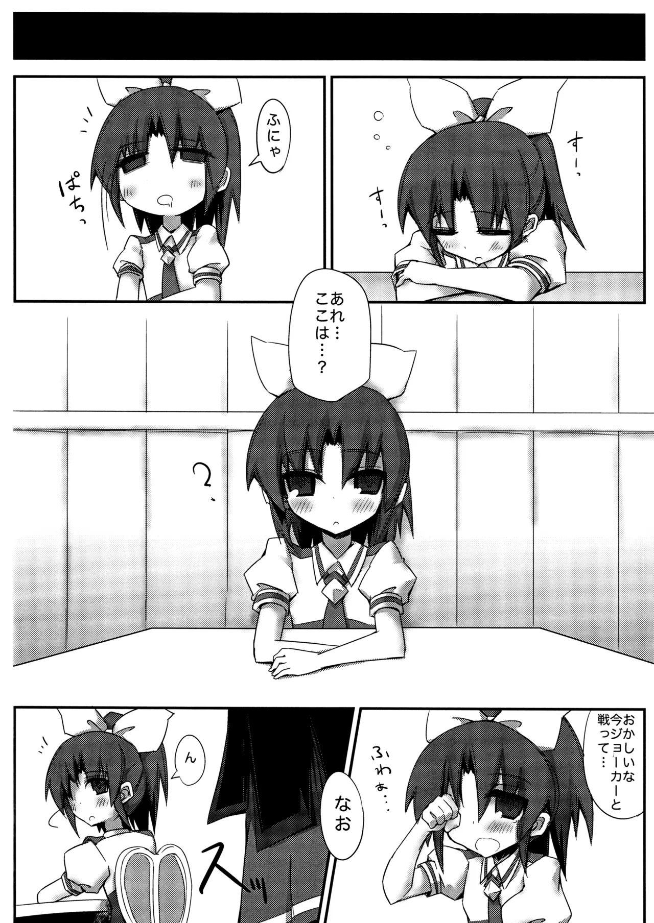 หน้า 5