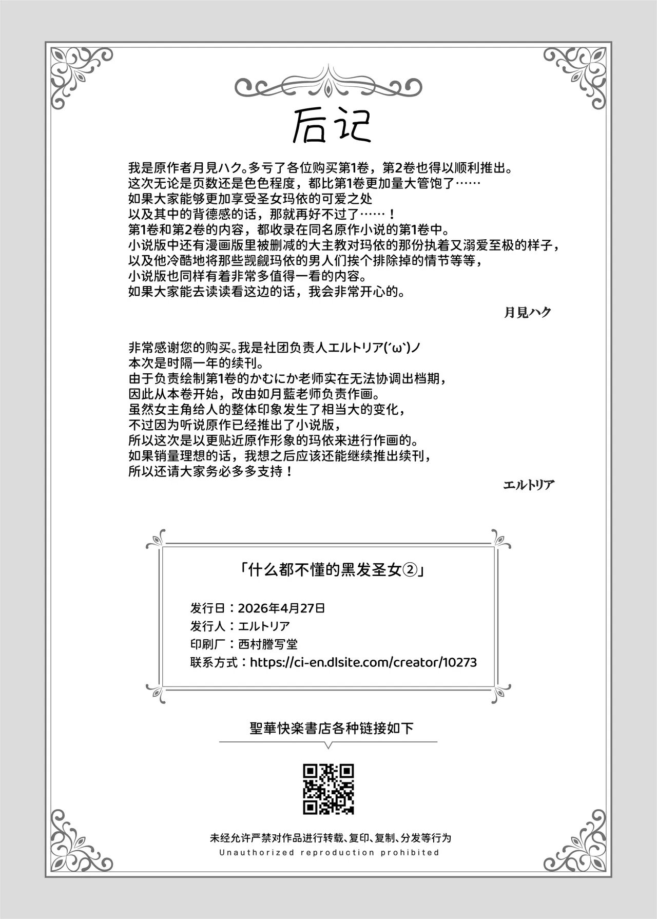 หน้า 60