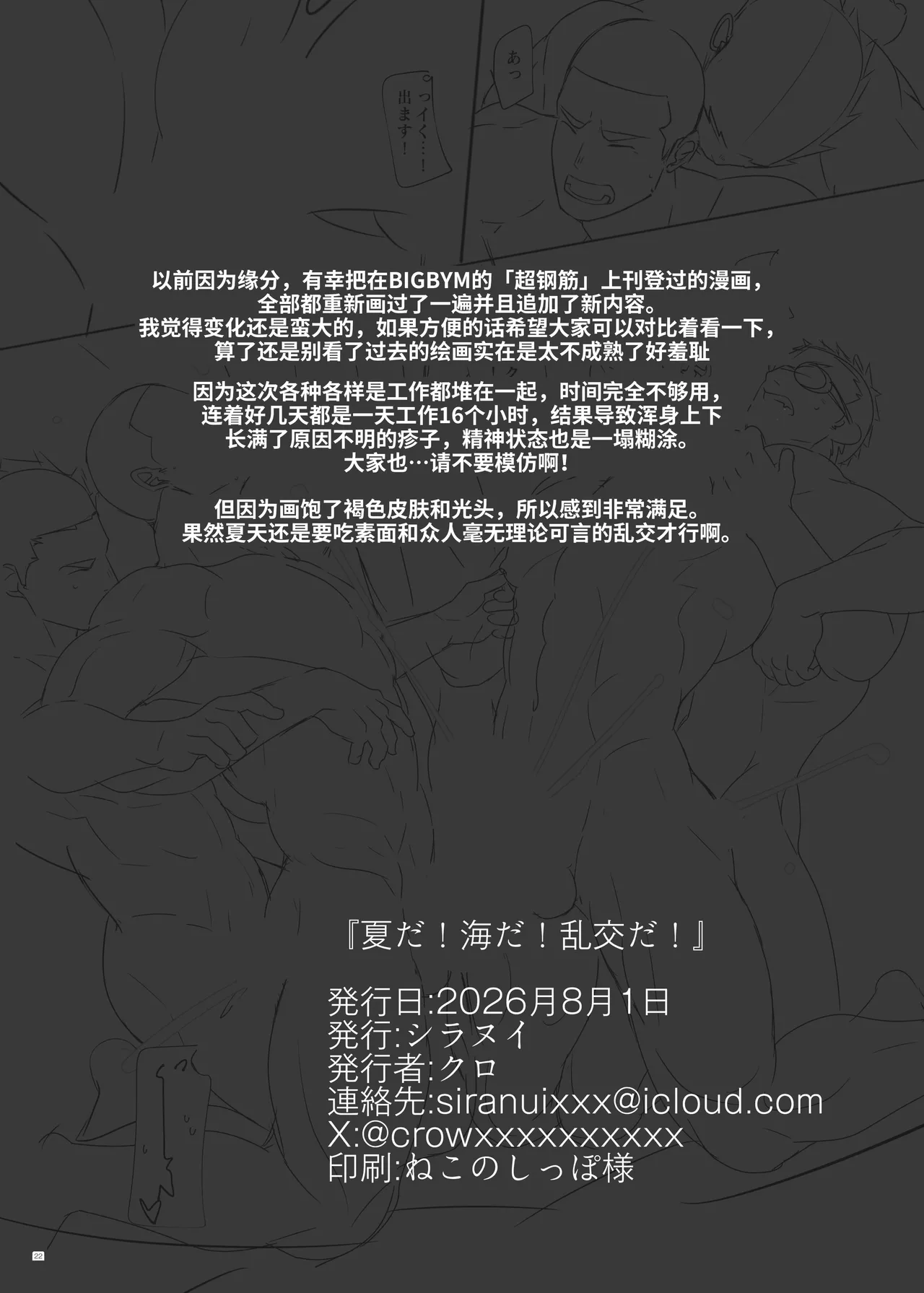 หน้า 21