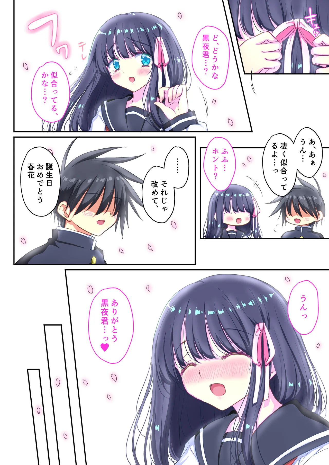 หน้า 5