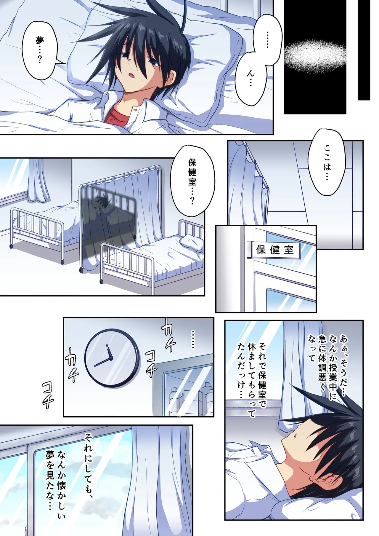 หน้า 6