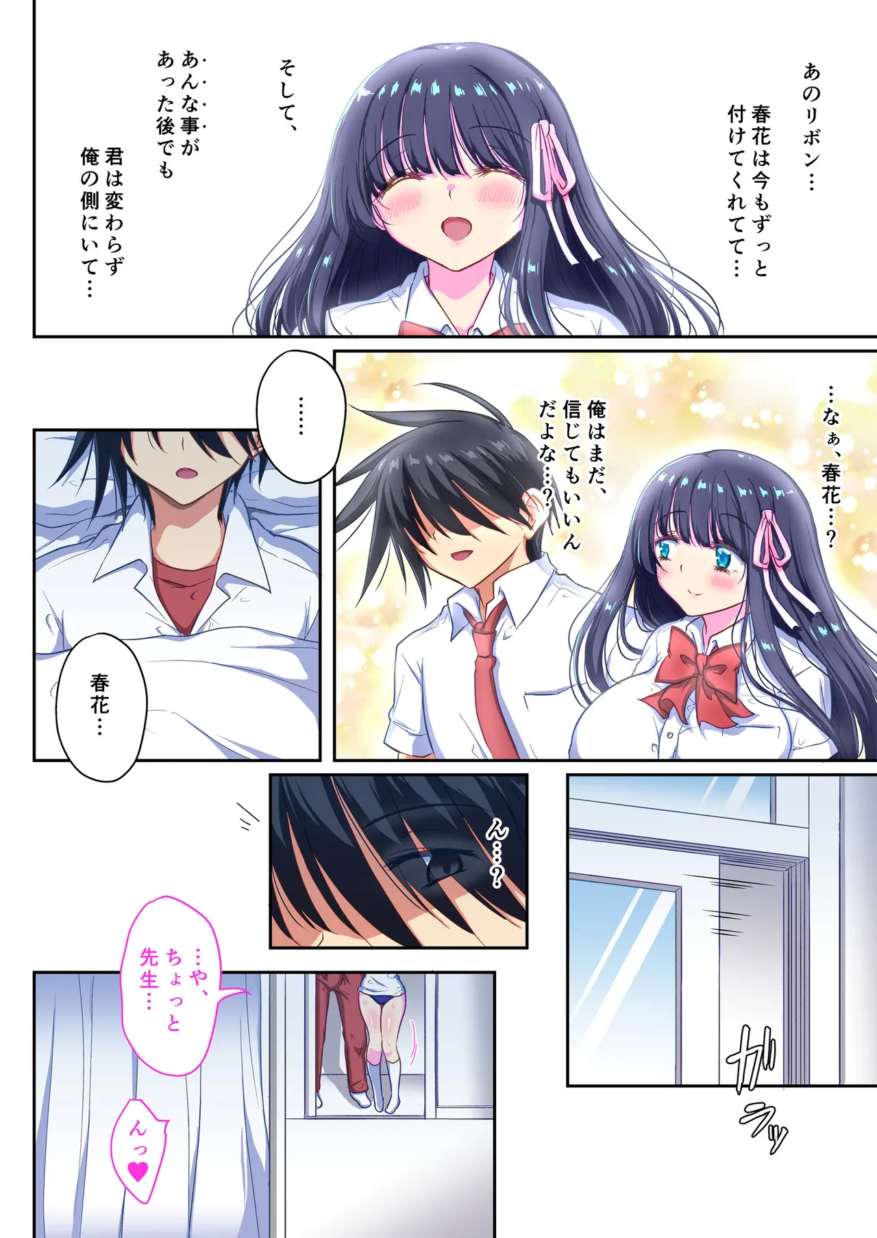 หน้า 7