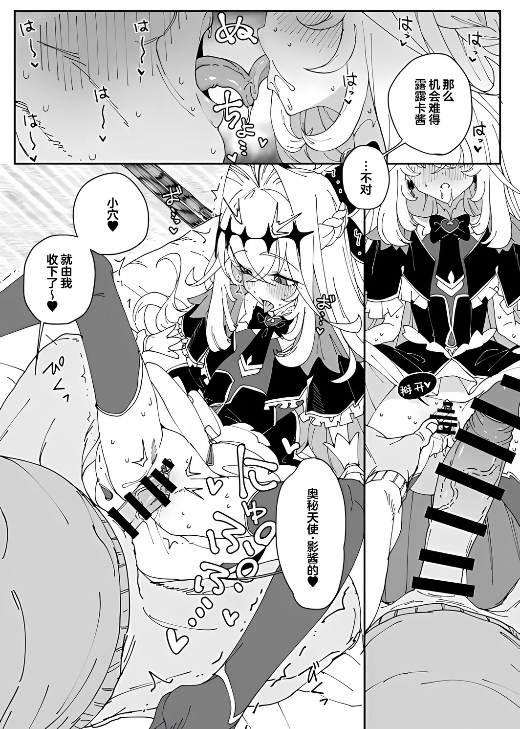หน้า 14