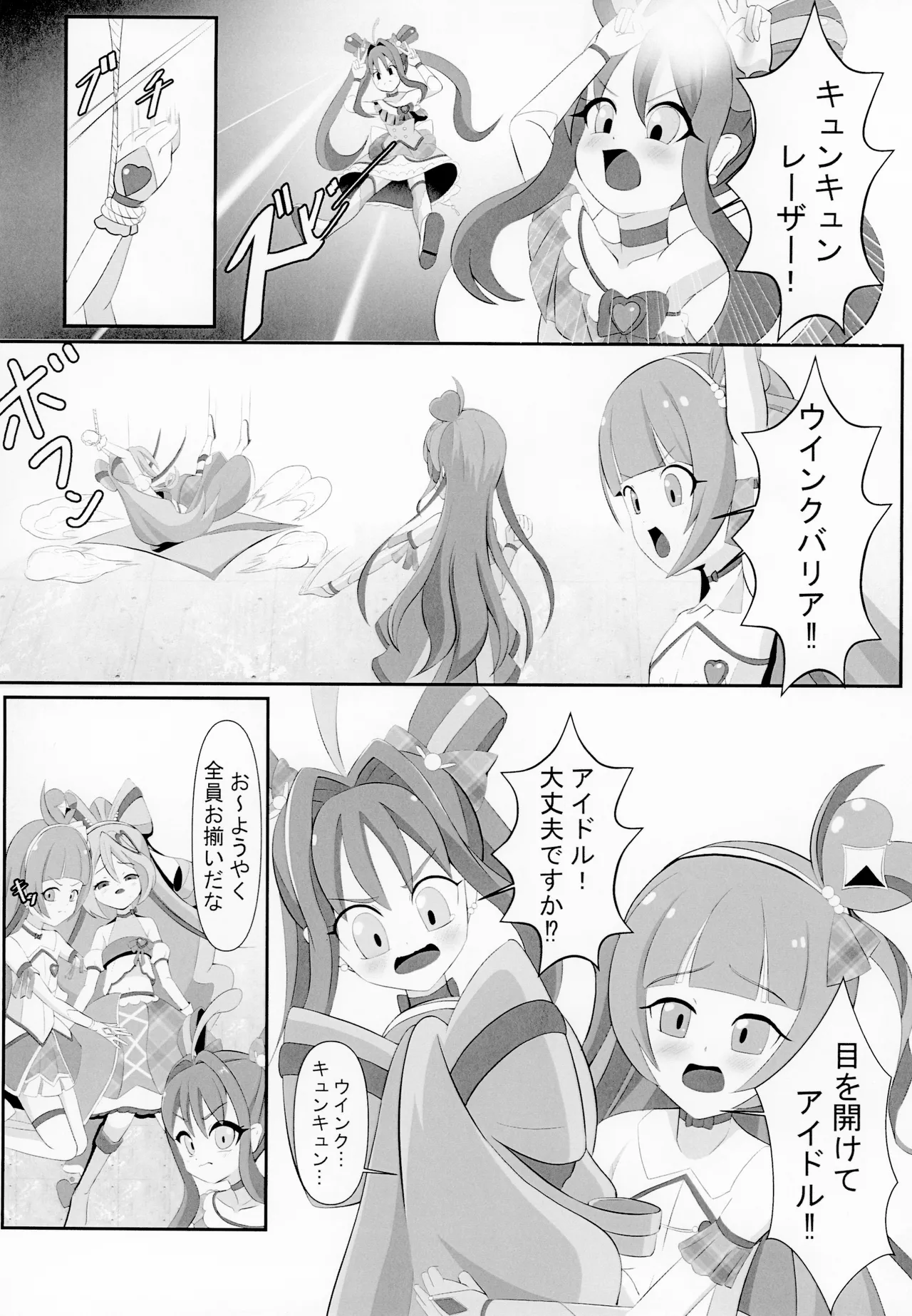หน้า 5