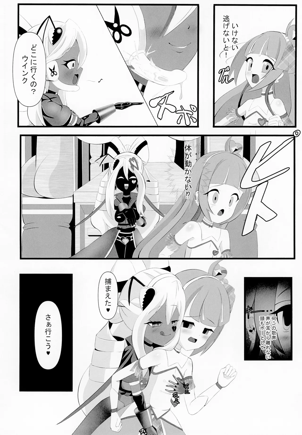 หน้า 11