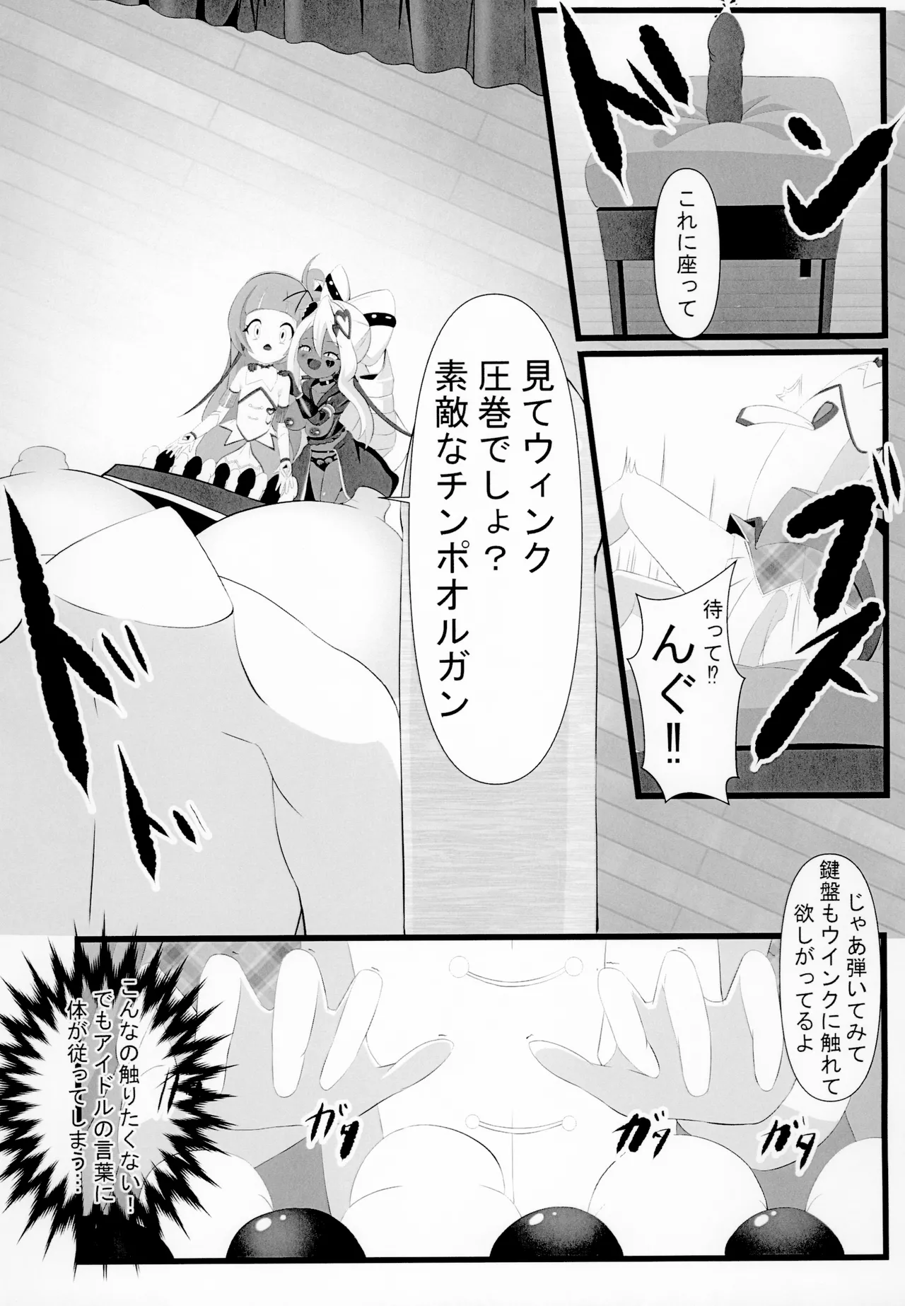 หน้า 12