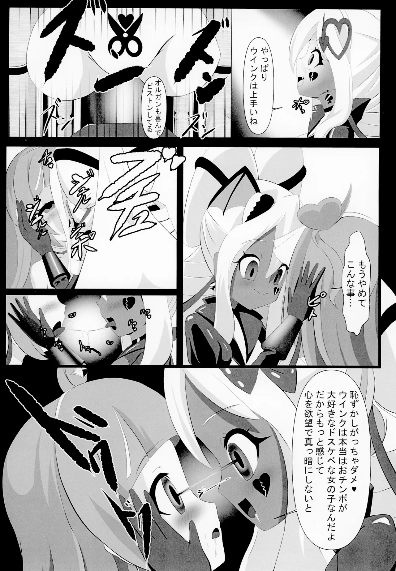 หน้า 13