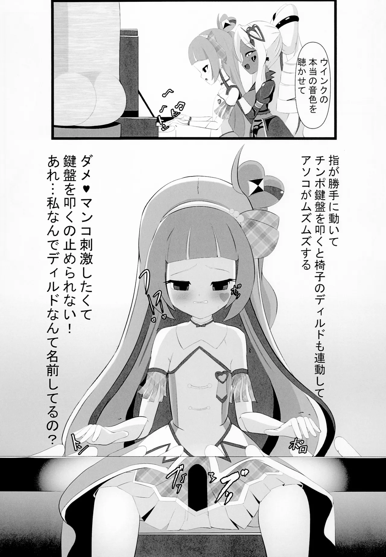 หน้า 14