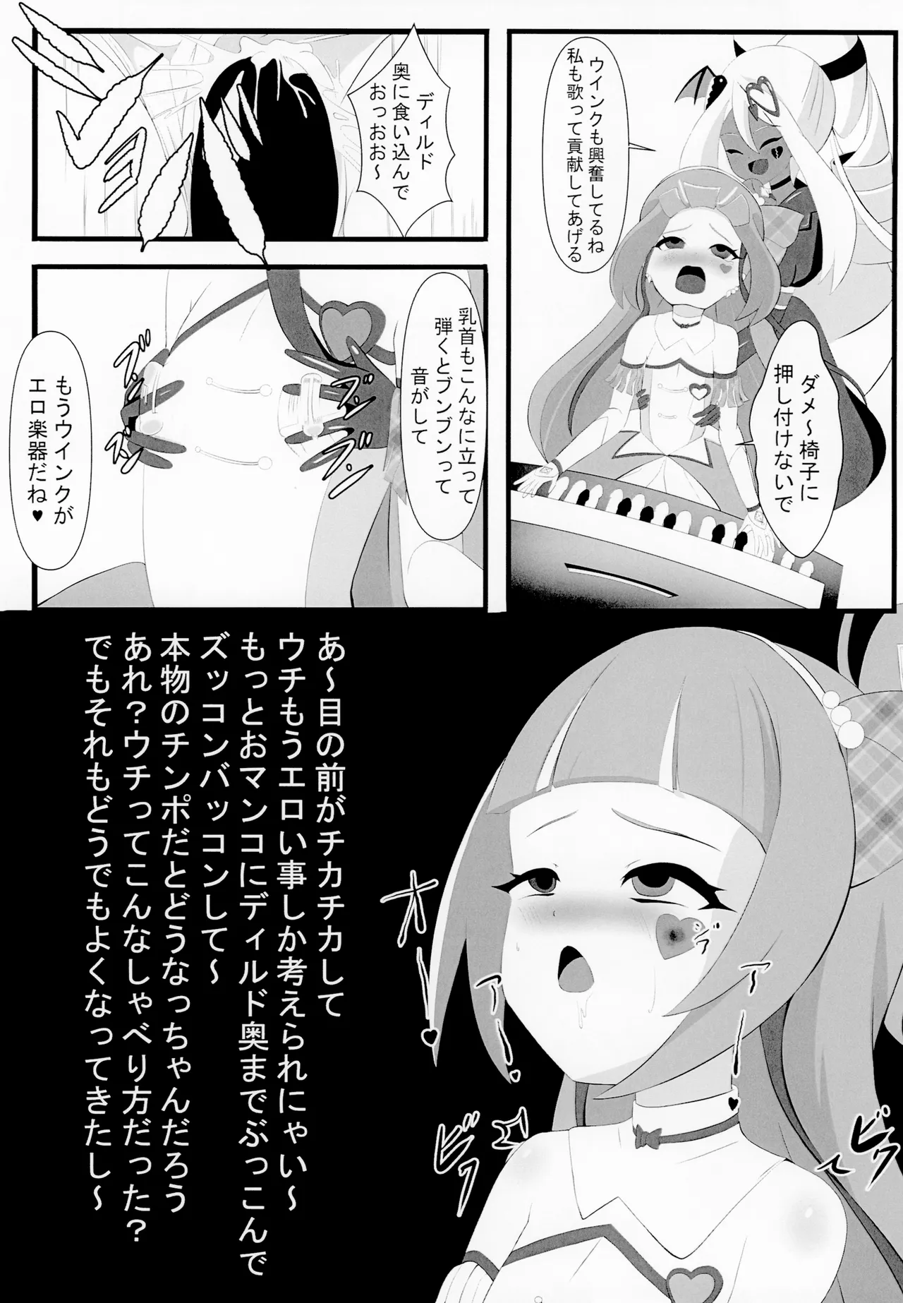 หน้า 15