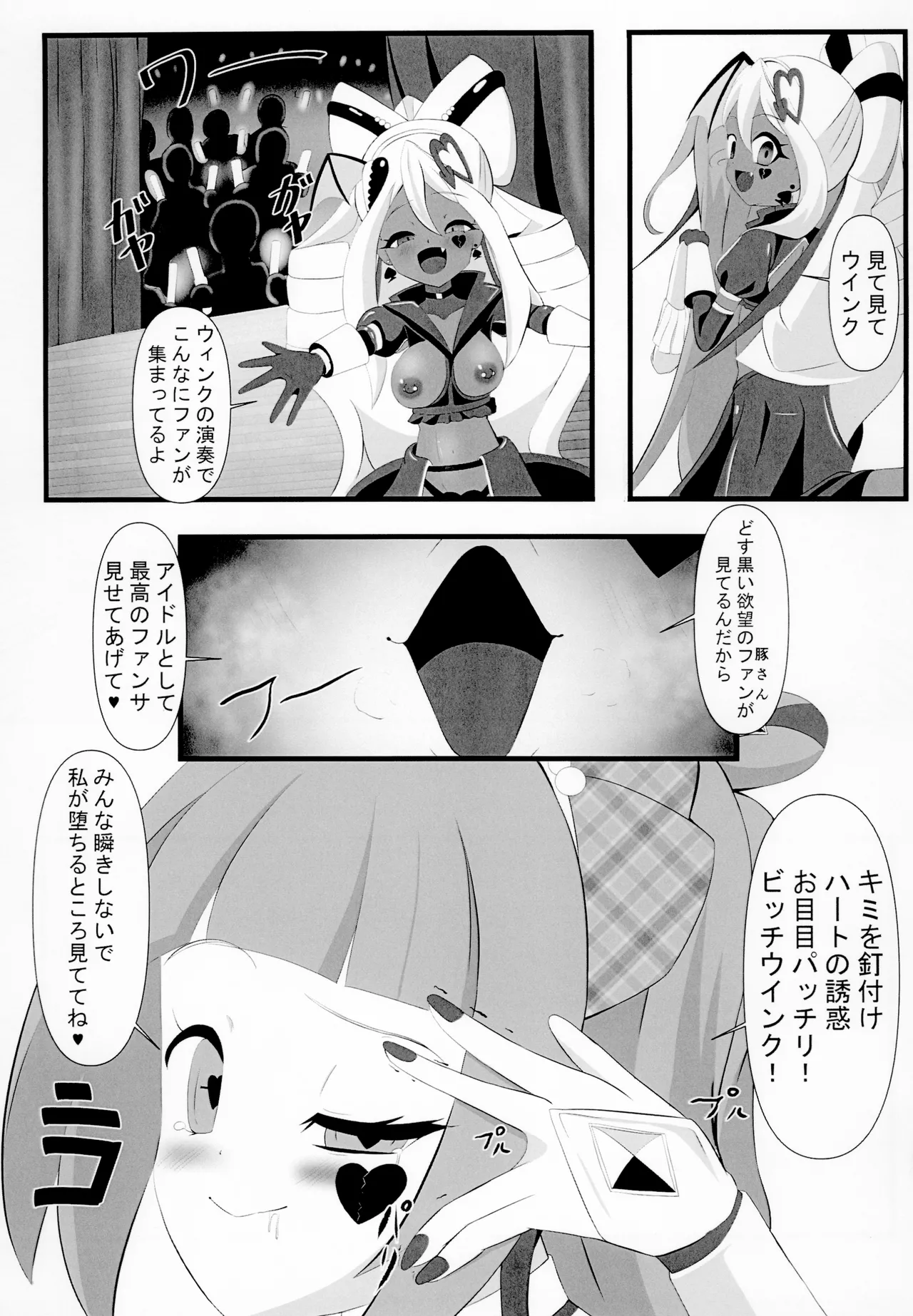 หน้า 16