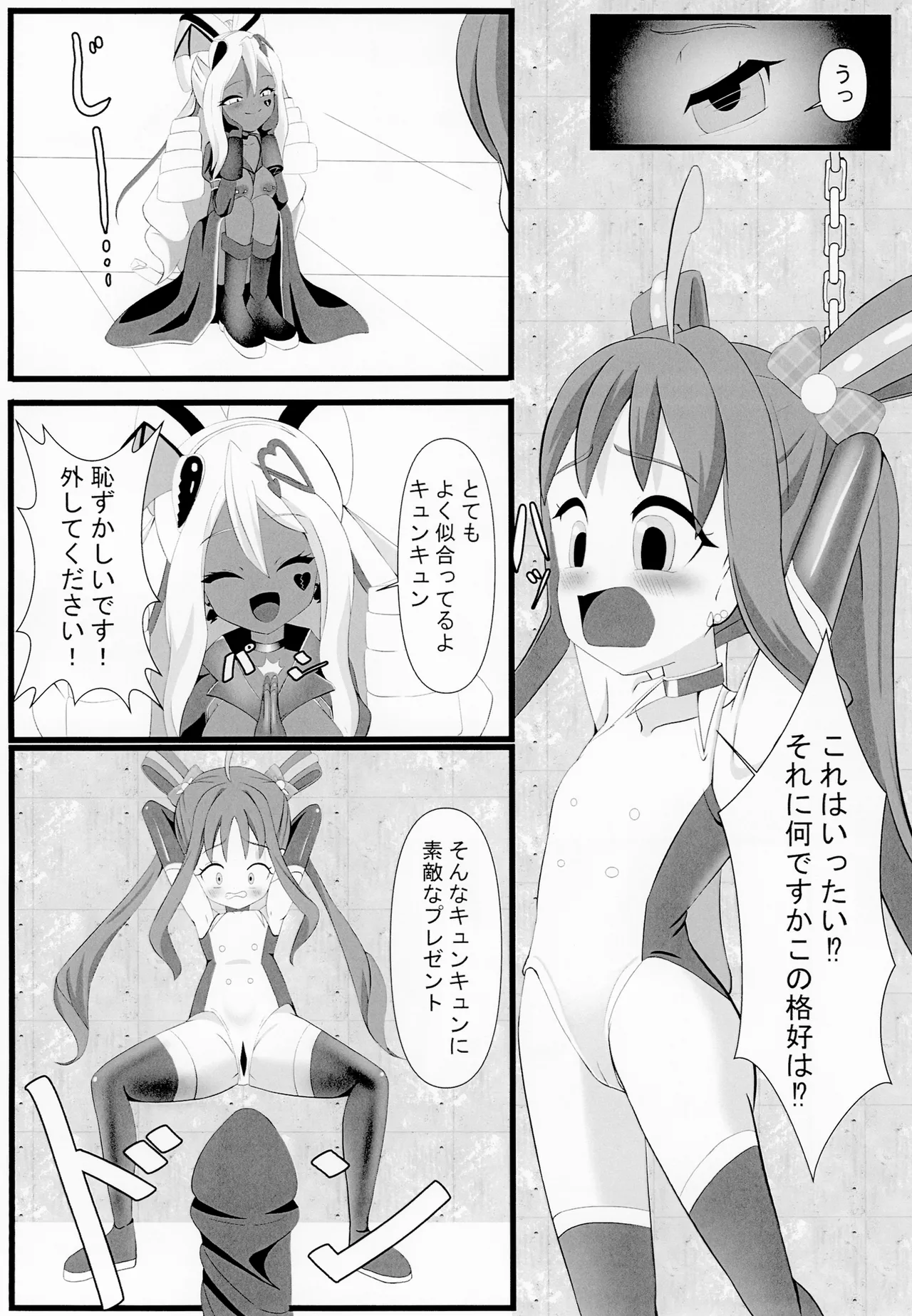 หน้า 19