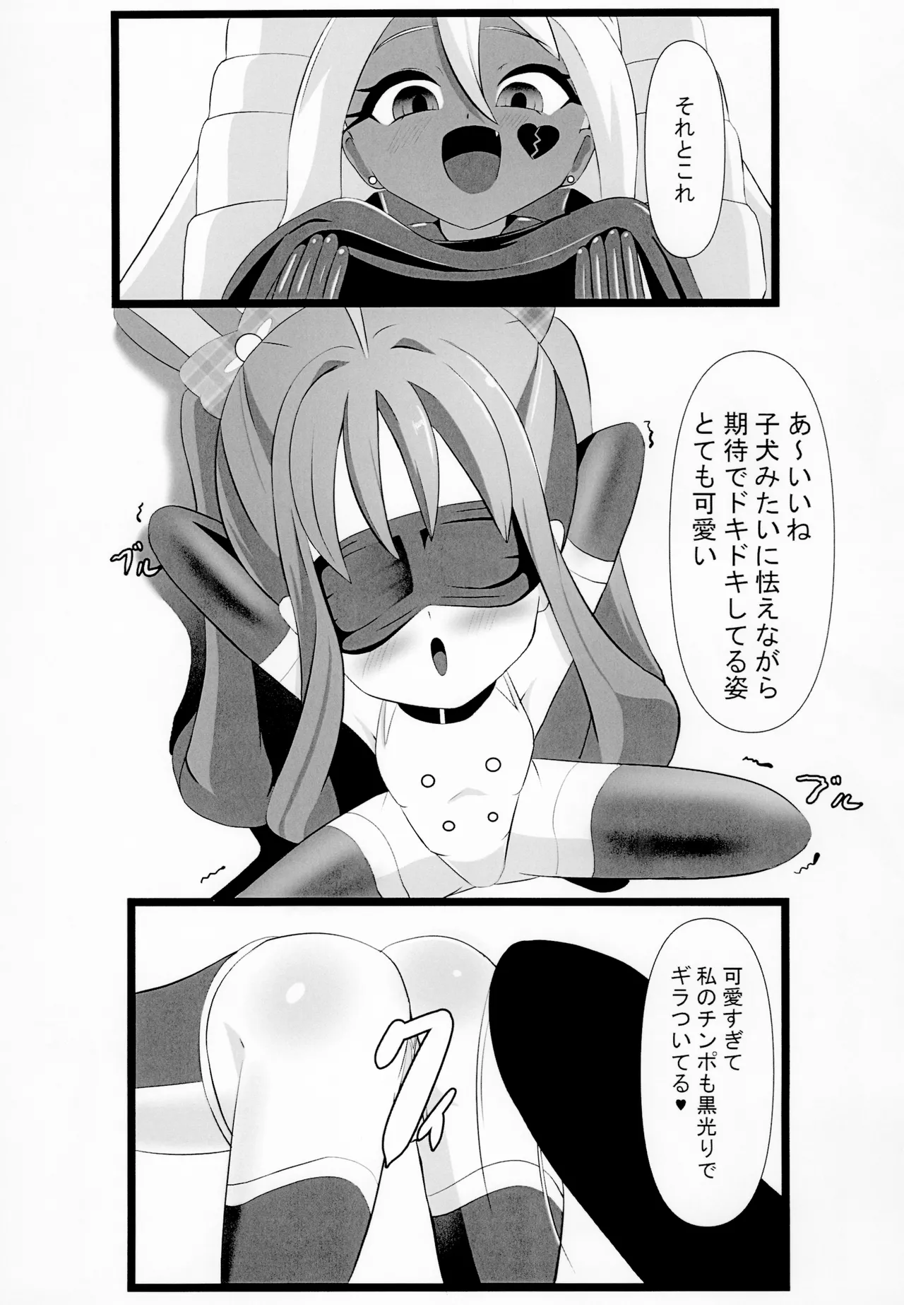 หน้า 22