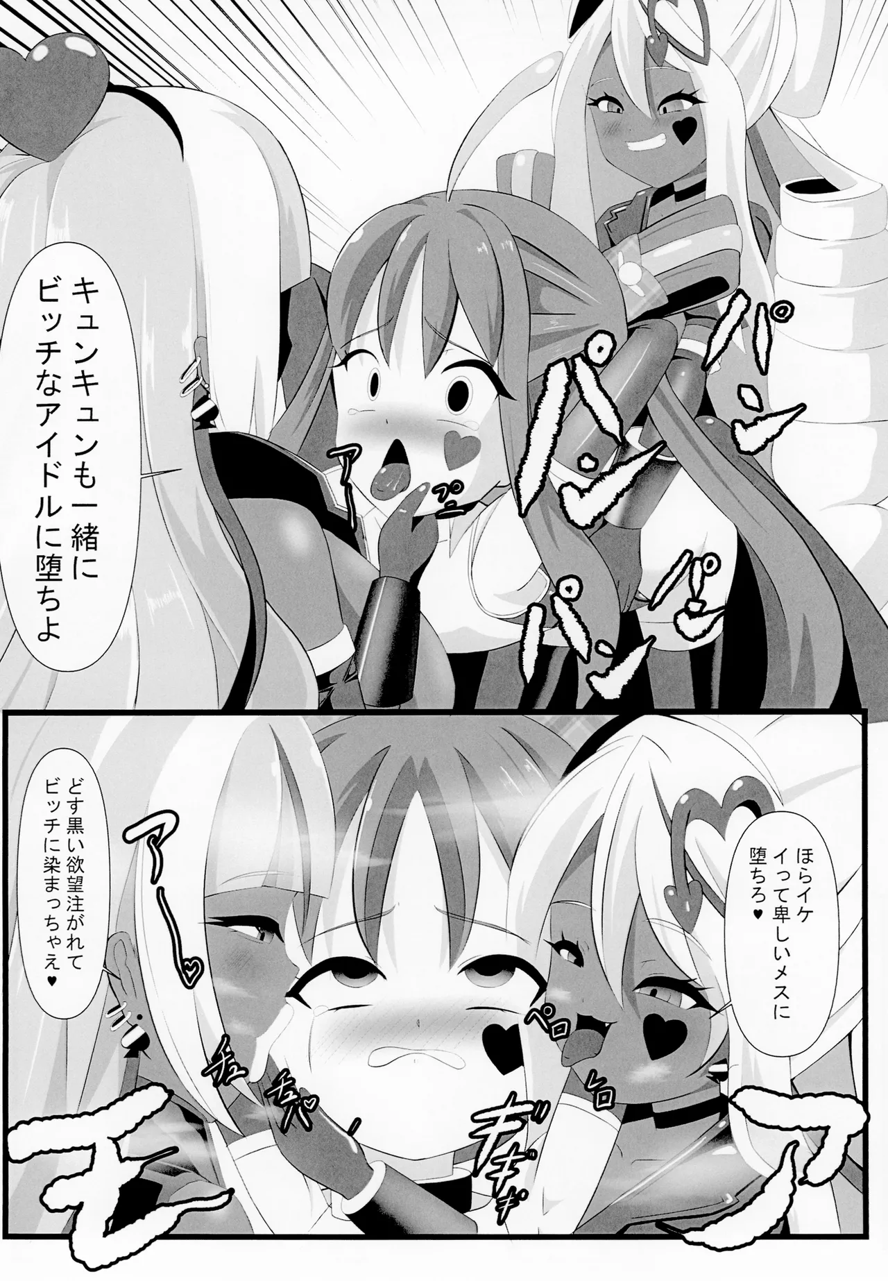 หน้า 27