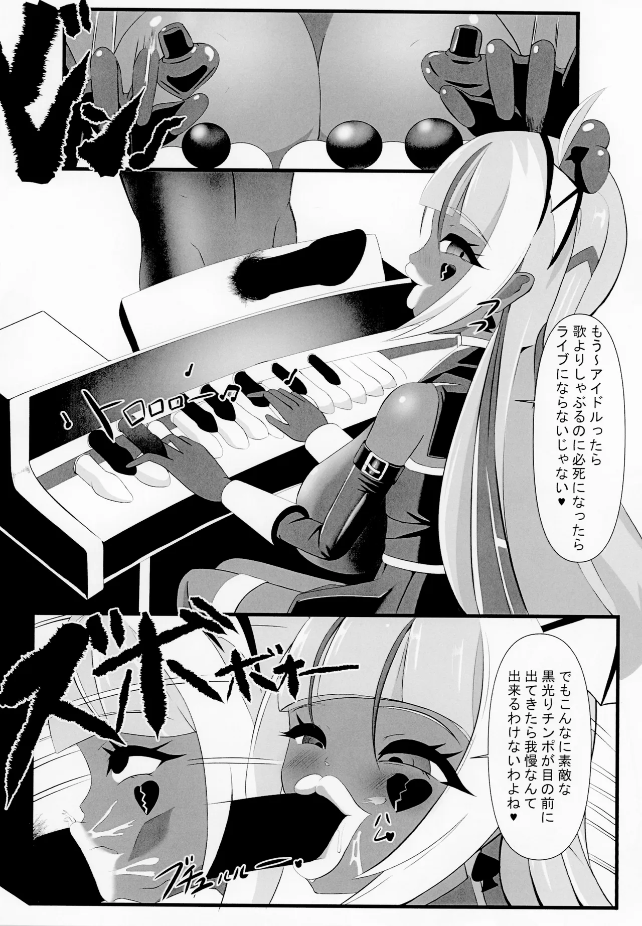 หน้า 31