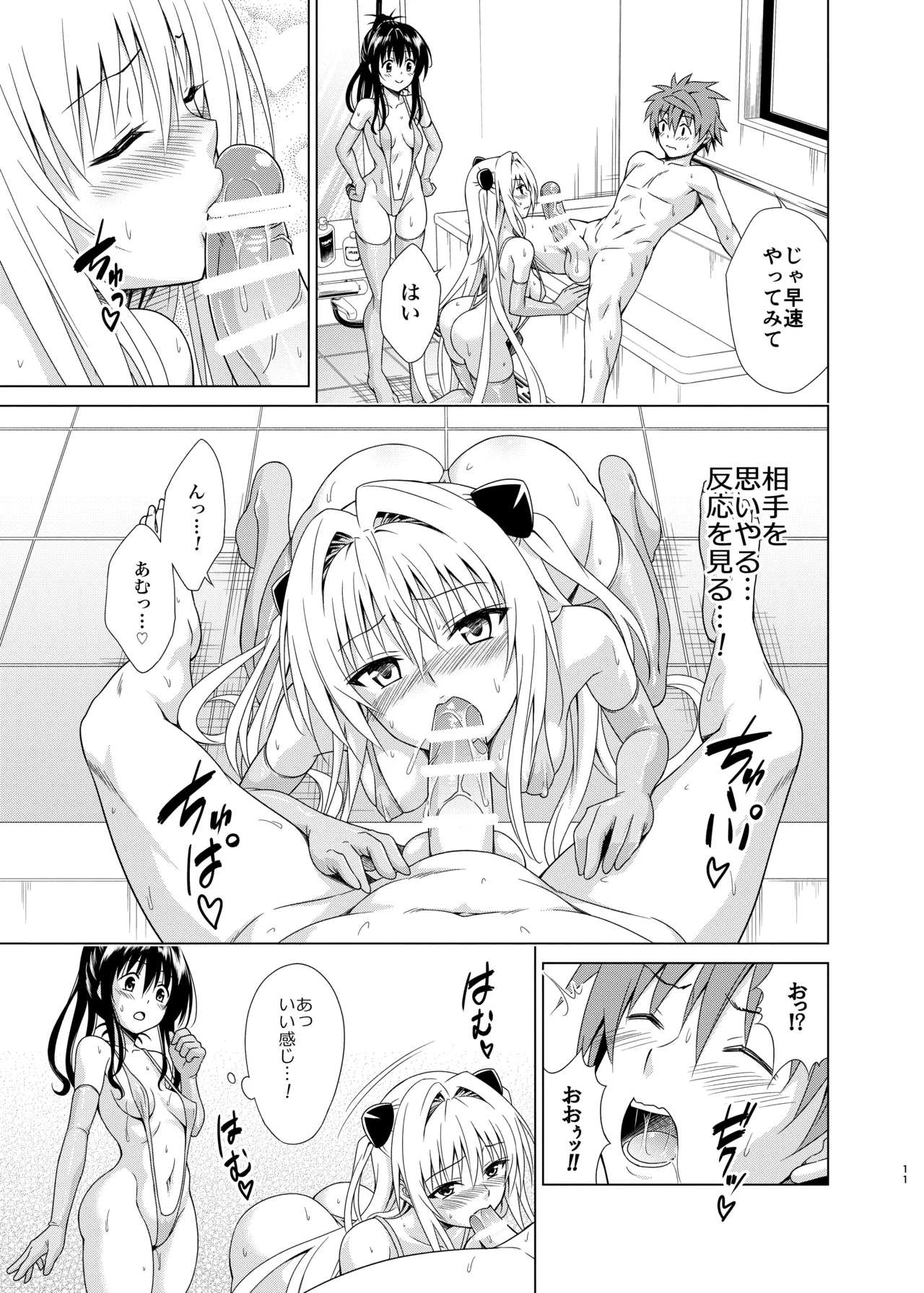 หน้า 10