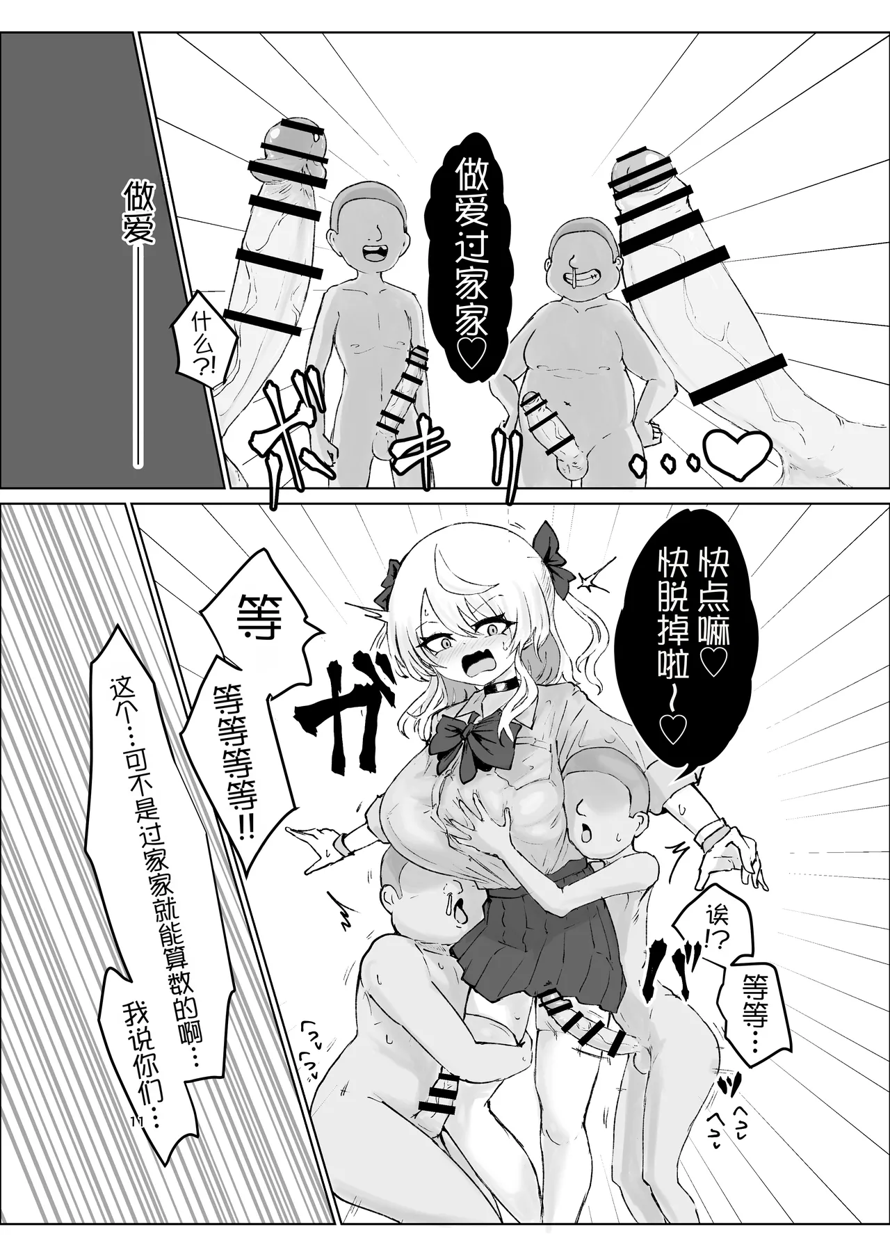 หน้า 11
