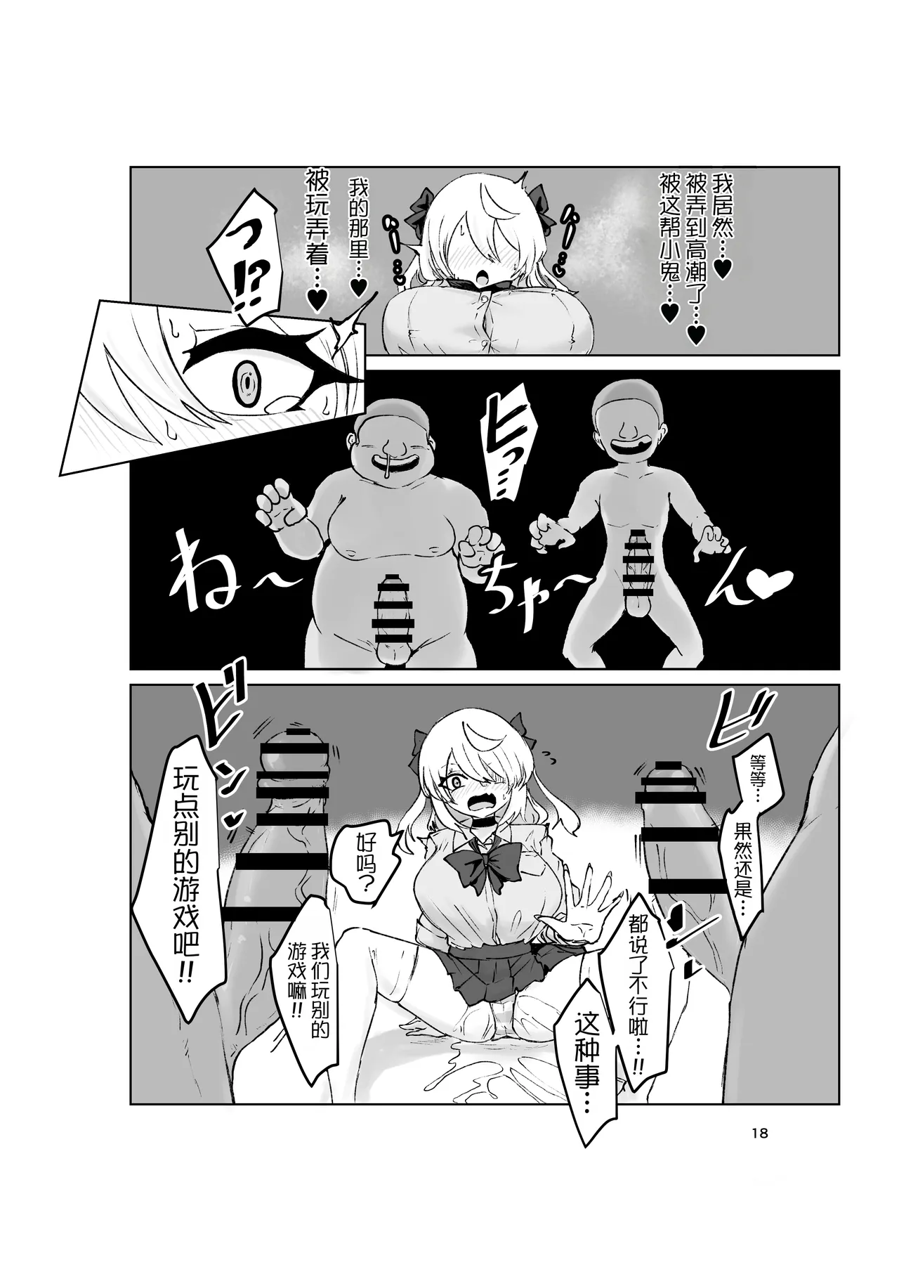 หน้า 18