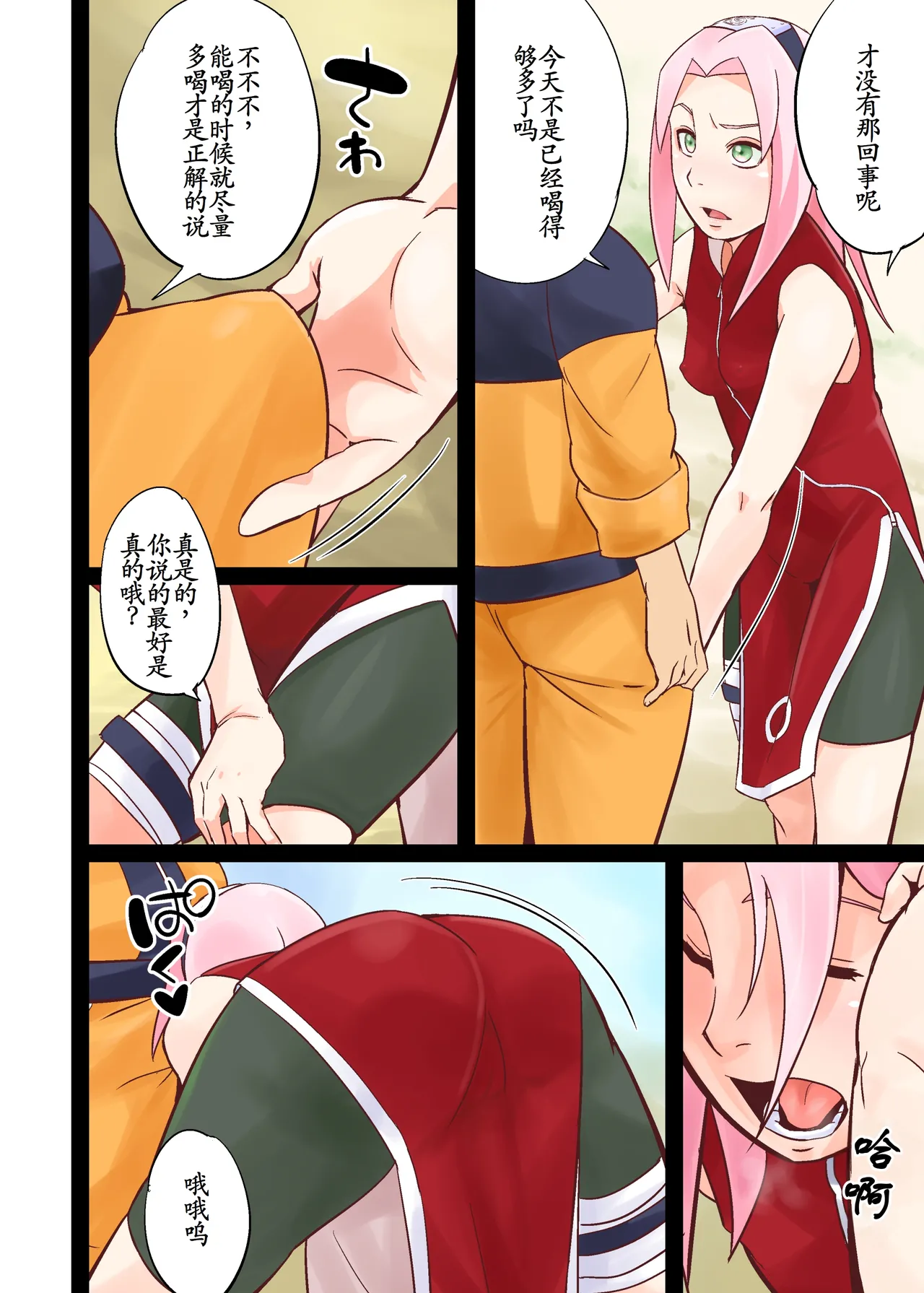 หน้า 4