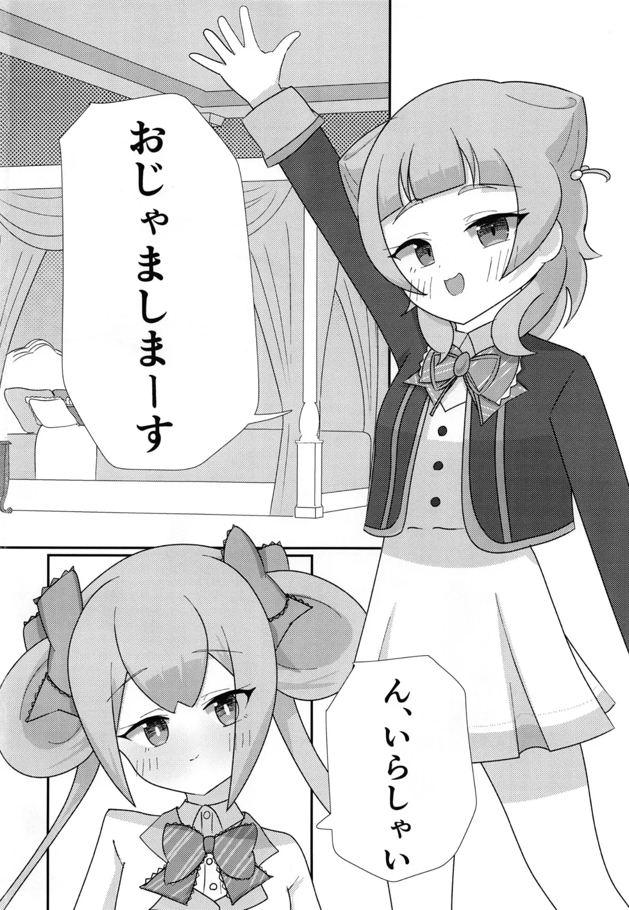 หน้า 3