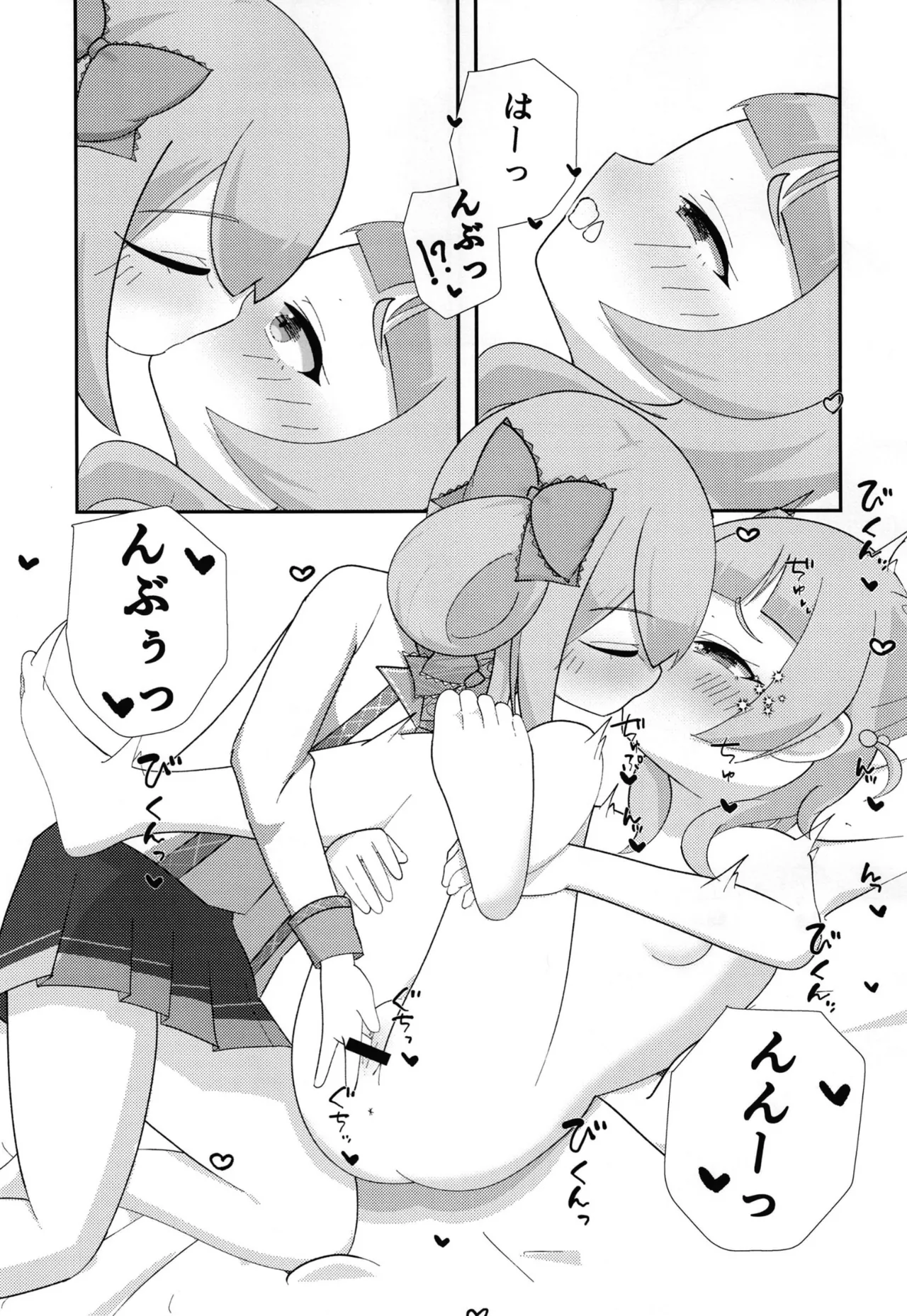 หน้า 12