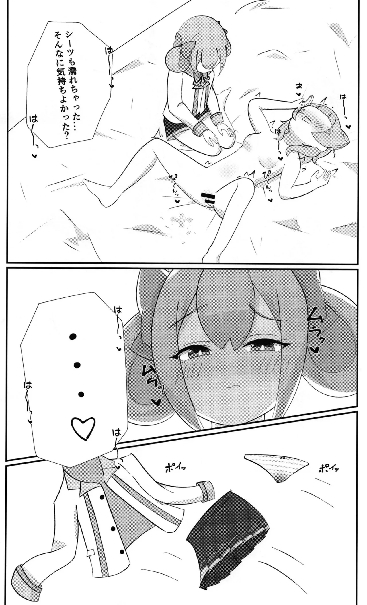 หน้า 17
