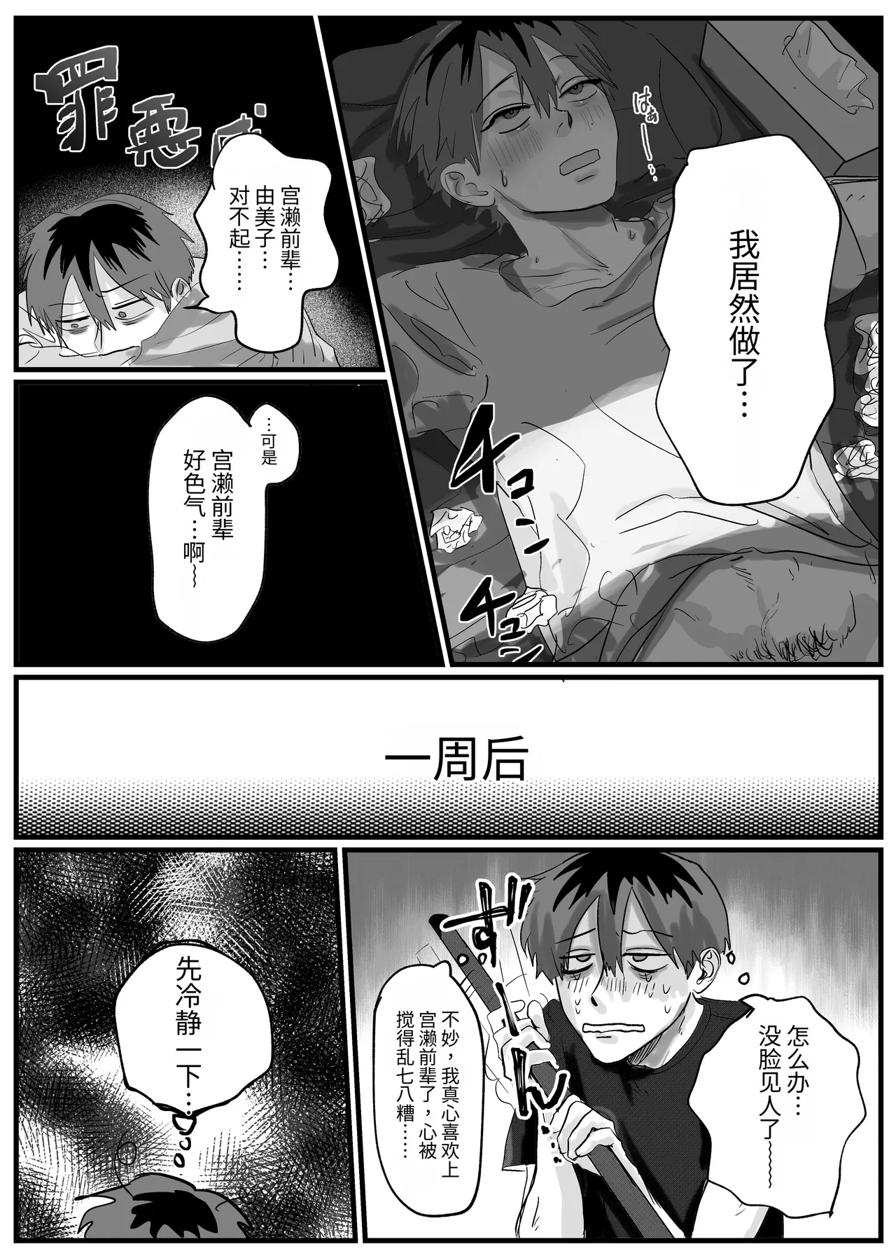 หน้า 9