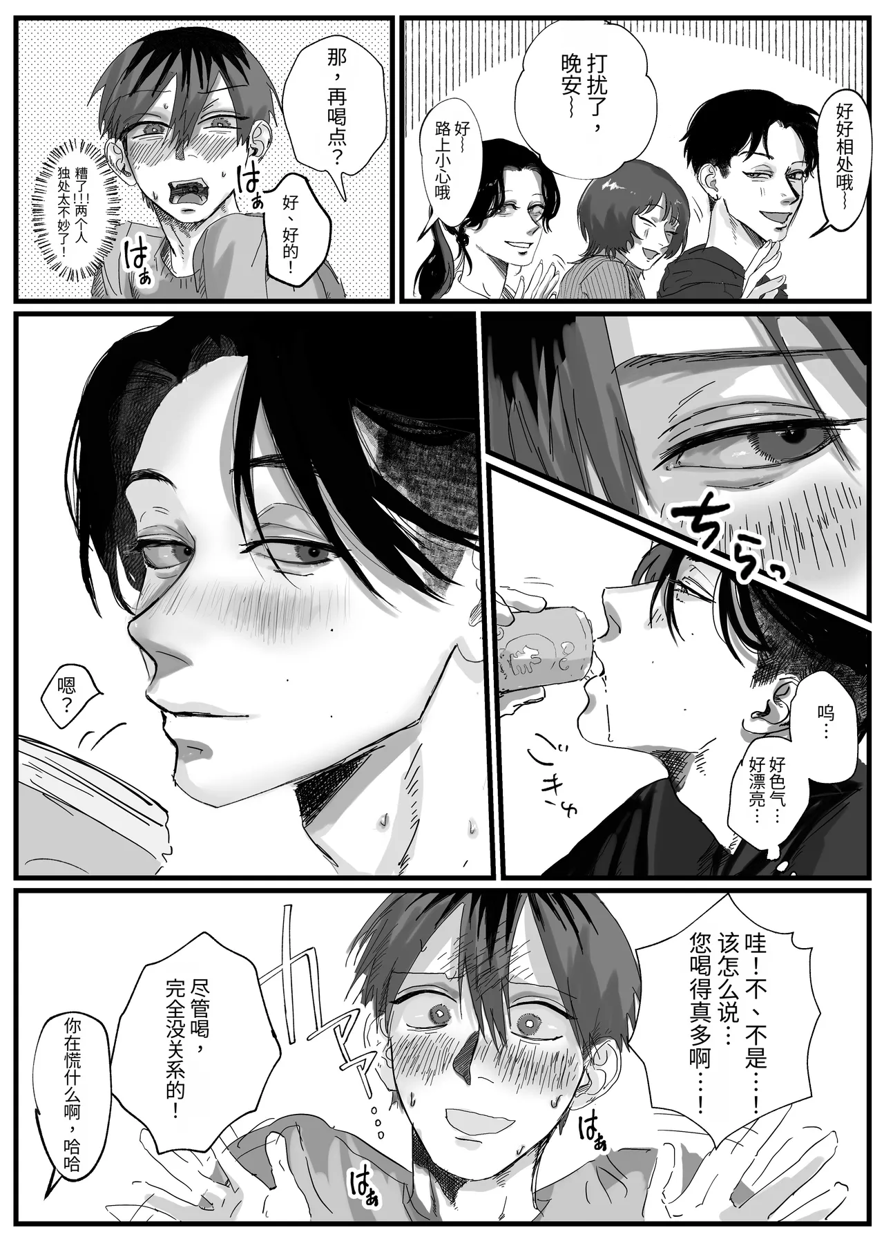 หน้า 12